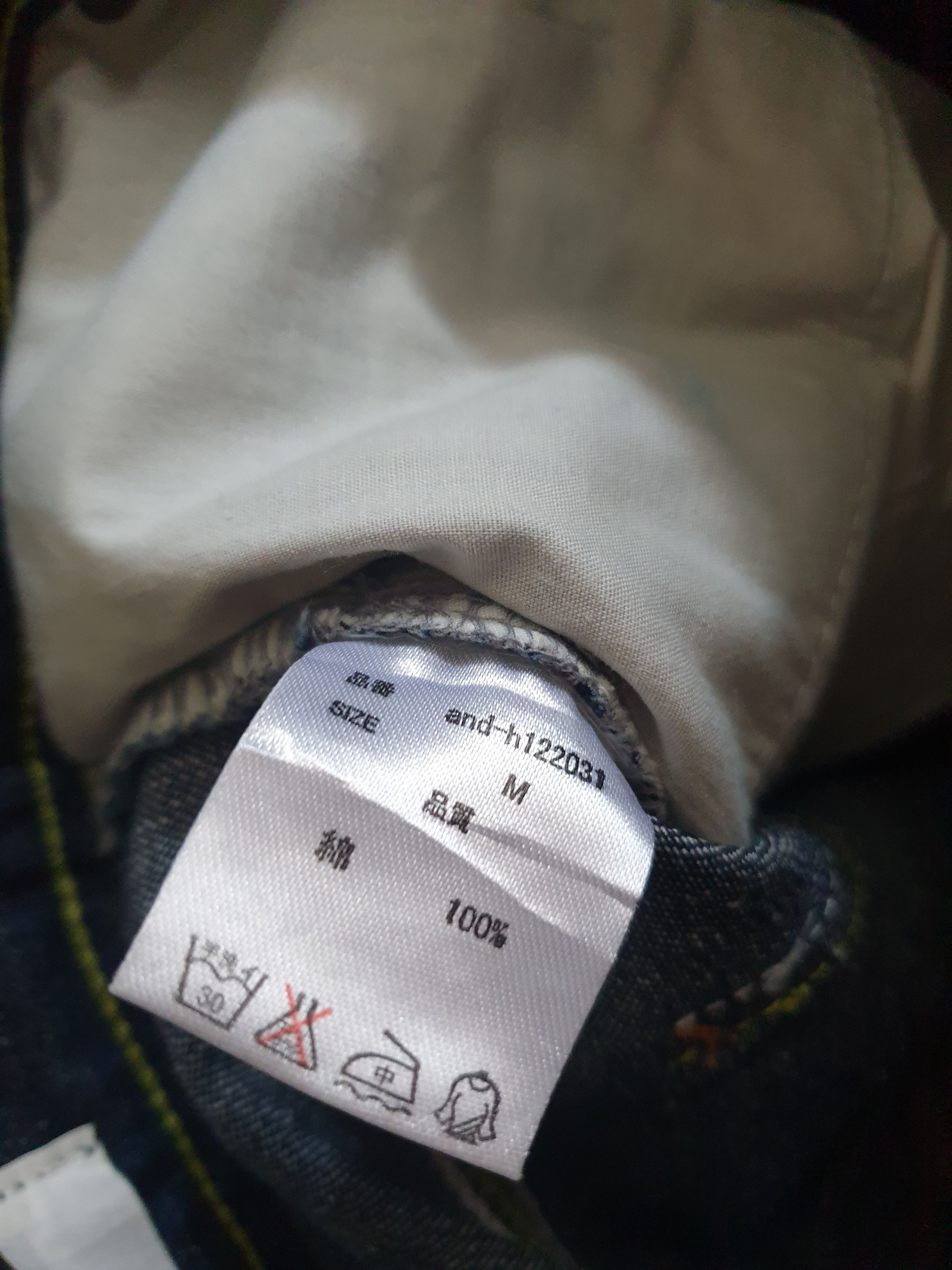 Japanese Brand And it Japanese brand streetwear style pant Size US 29 - 5 Thumbnail