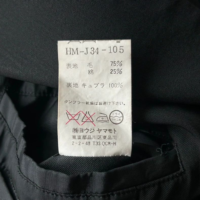 Yohji Yamamoto Yohji Yamamoto size 2 08 SS defeated soldier plain dove of Size 36R - 9 Thumbnail