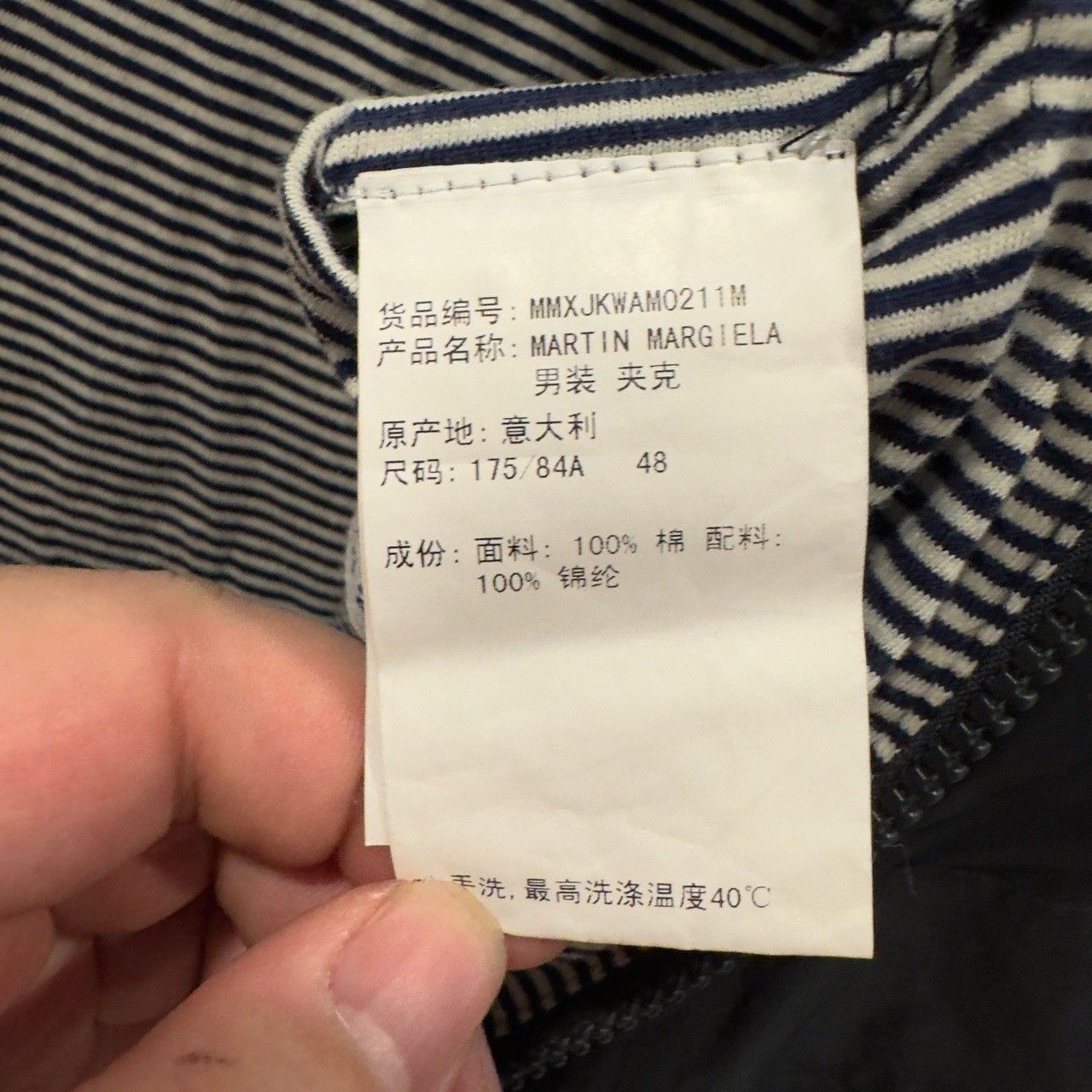 Maison Margiela Maison Margiela Coach jacket 2501-Nextarrow Size US M / EU 48-50 / 2 - 5 Thumbnail