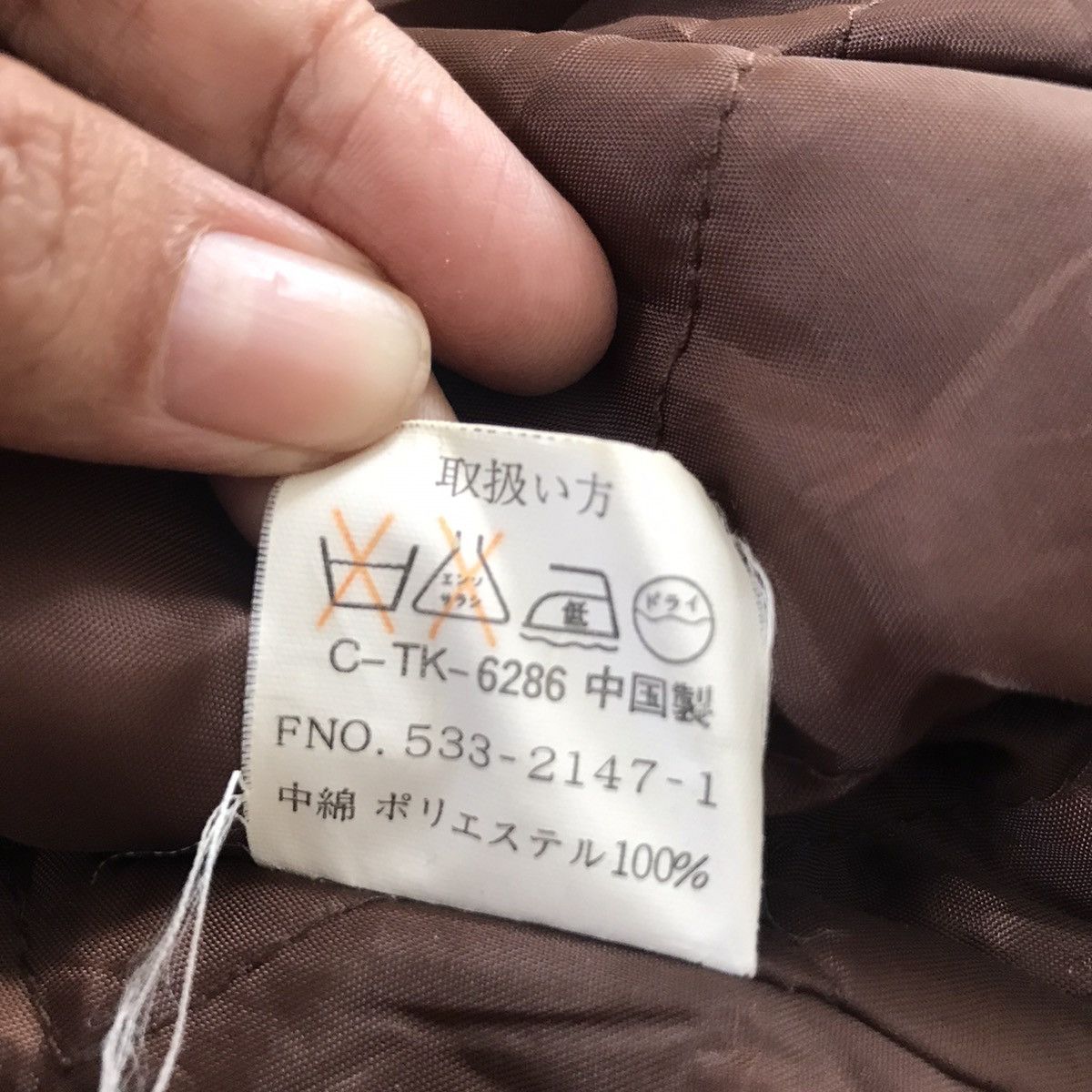 Japanese Brand Tray-Up International Flapper Wear Jacket & Tops Size US L / EU 52-54 / 3 - 19 Thumbnail