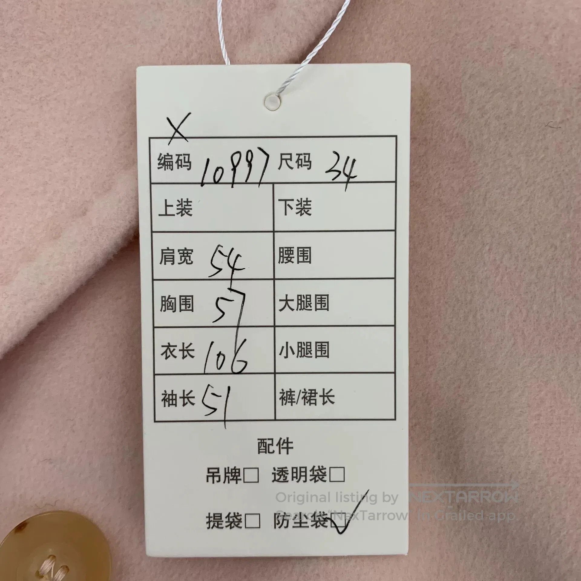 Other Maxmara Pink Double-Breasted Wool Coat. Size US XXS / EU 40 - 9 Thumbnail