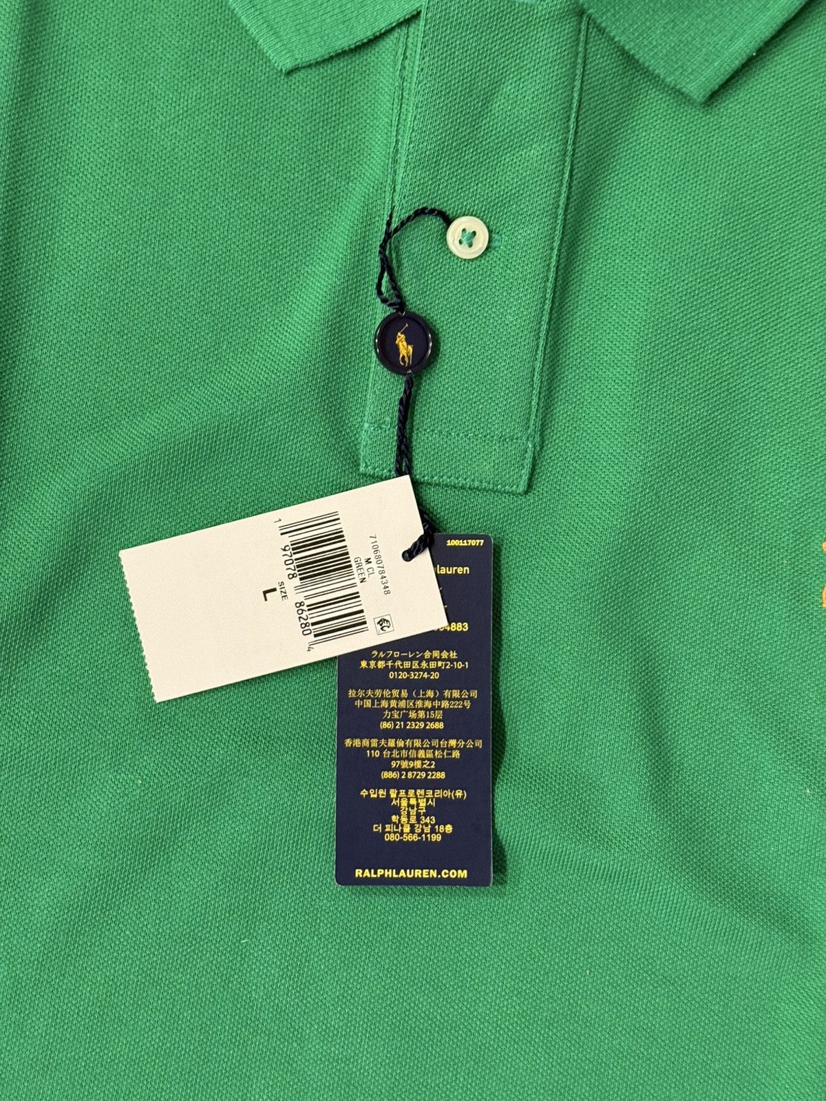 Polo Ralph Lauren Polo Ralph Lauren Iconic Mesh Custom Slim Fit Shirt Green L Size US L / EU 52-54 / 3 - 4 Thumbnail