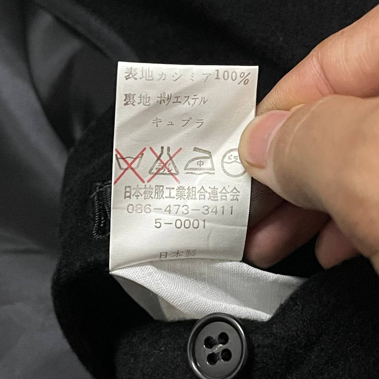 Other Vintage Kinloch Anderson Scotland 100% Cashmere Long Coat Size US M / EU 48-50 / 2 - 10 Thumbnail