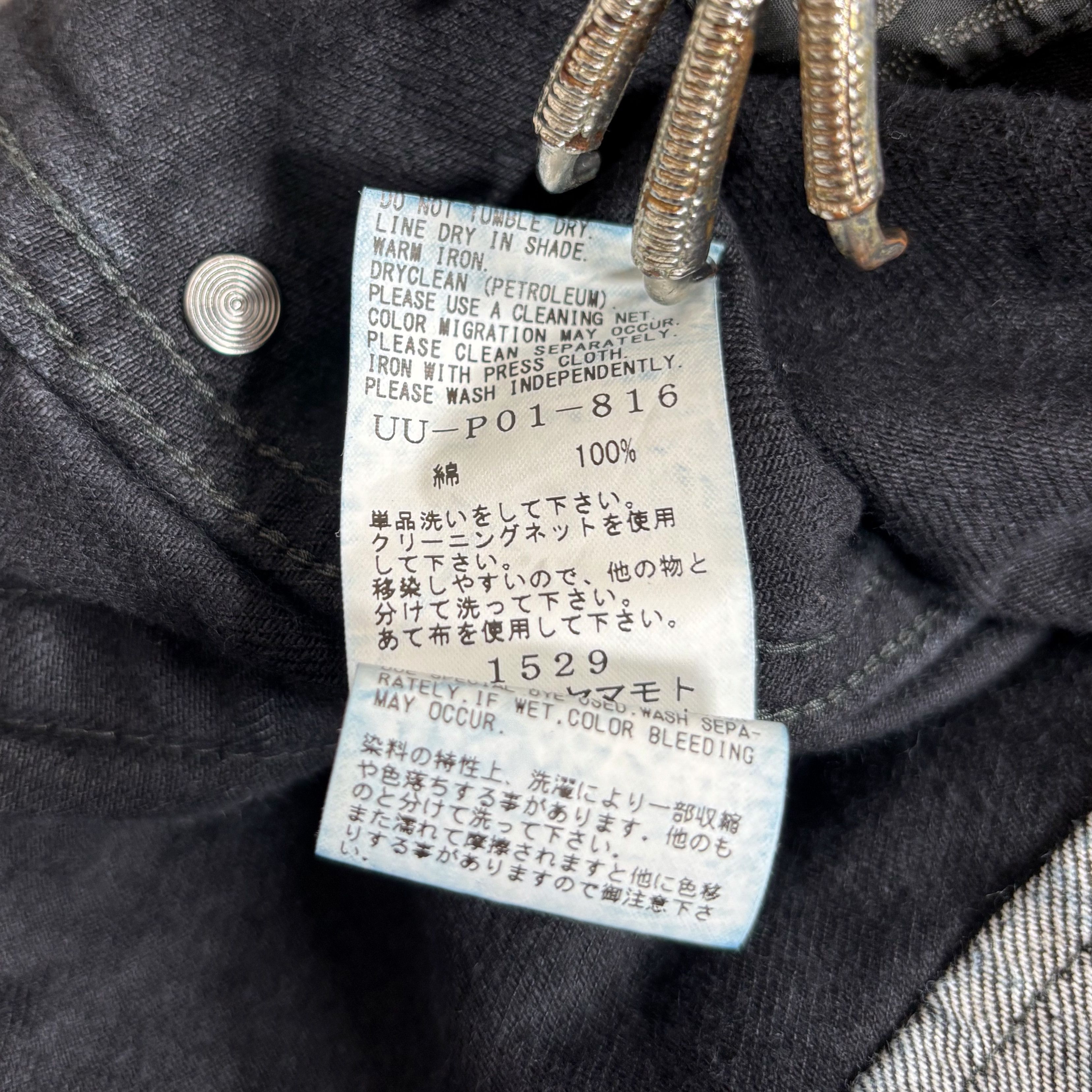 Yohji Yamamoto Syte Sarouel Ripped Patchwork Cropped Denim S'yte Size US 32 / EU 48 - 5 Thumbnail