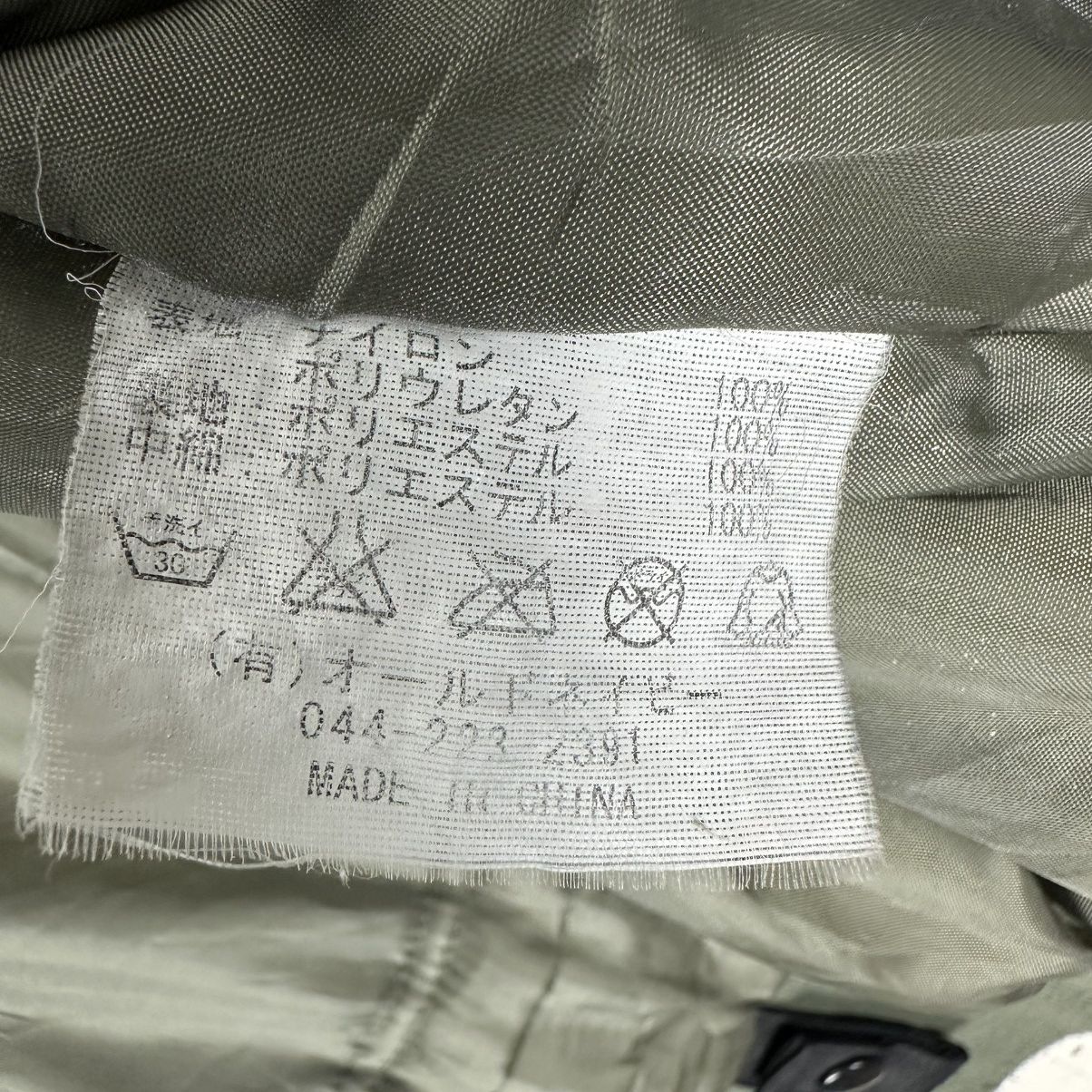 Schott SCHOTT MA1 BOMBER FLYER JACKET Size US M / EU 48-50 / 2 - 12 Thumbnail