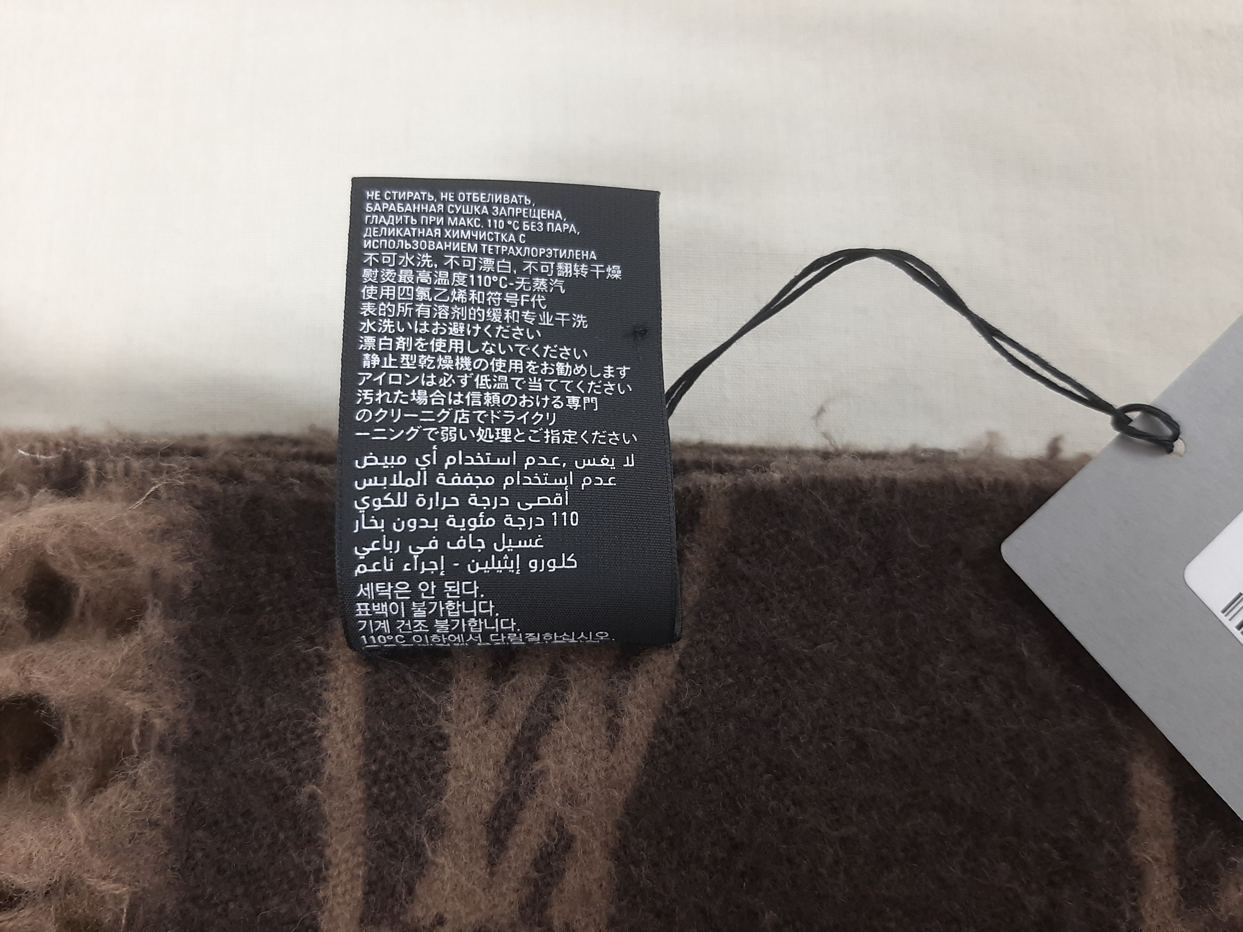Balenciaga Balenciaga Scarf All Over BB Logo Blanket Unisex 60 x 360 cm Size ONE SIZE - 12 Thumbnail