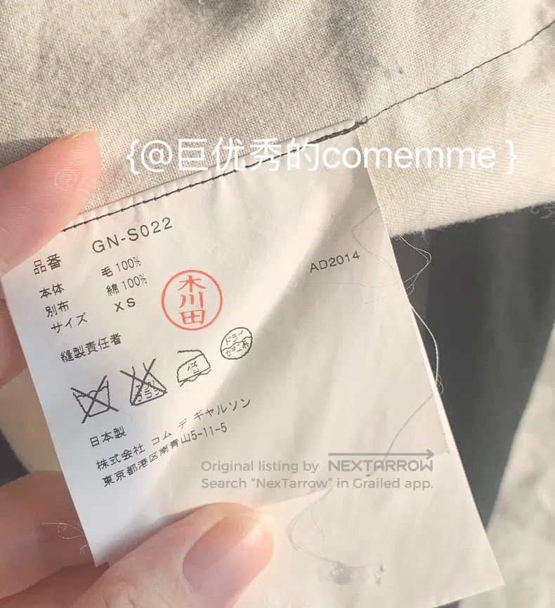 Comme des Garcons Comme Des Garcons size XS Dark Avant-garde Deconstructed B Size 23" - 9 Thumbnail