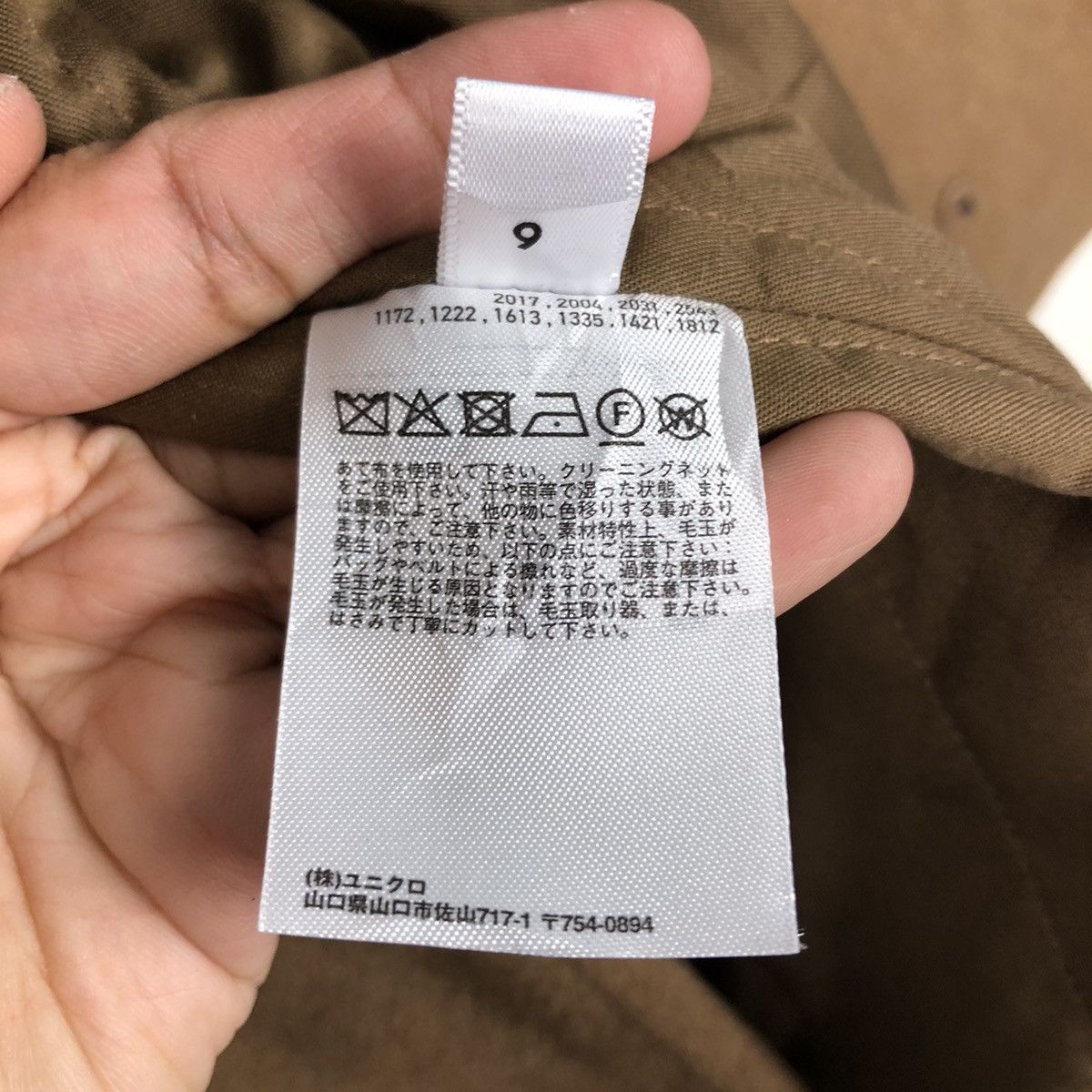 Japanese Brand 📌Vintage Chore Work Jacket Uniqlo Undercover Japan Size US XS / EU 42 / 0 - 20 Thumbnail
