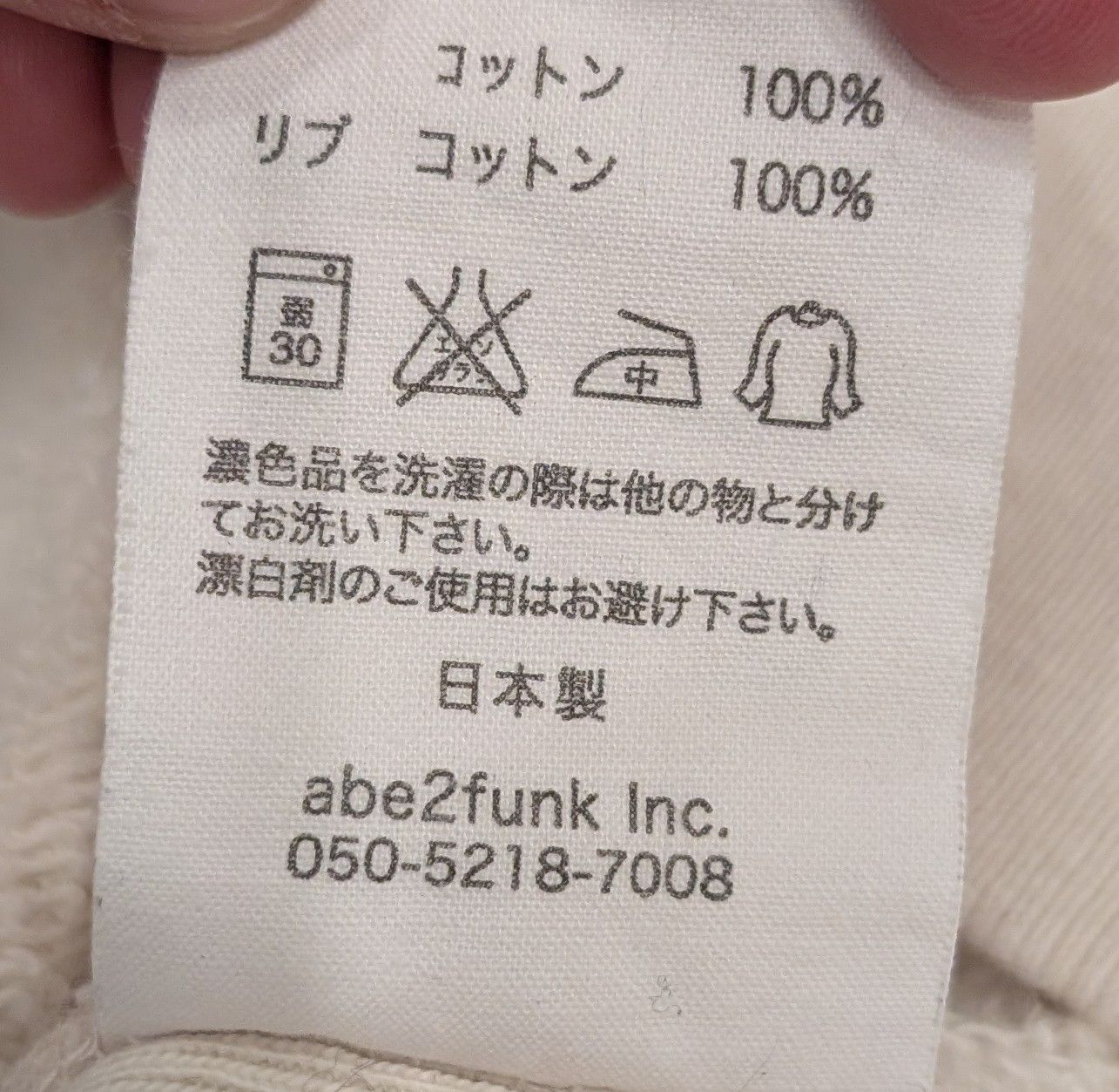 Other EastFarEast Model 001 Pullover Hoodie Made in Japan Size US XS / EU 42 / 0 - 6 Thumbnail