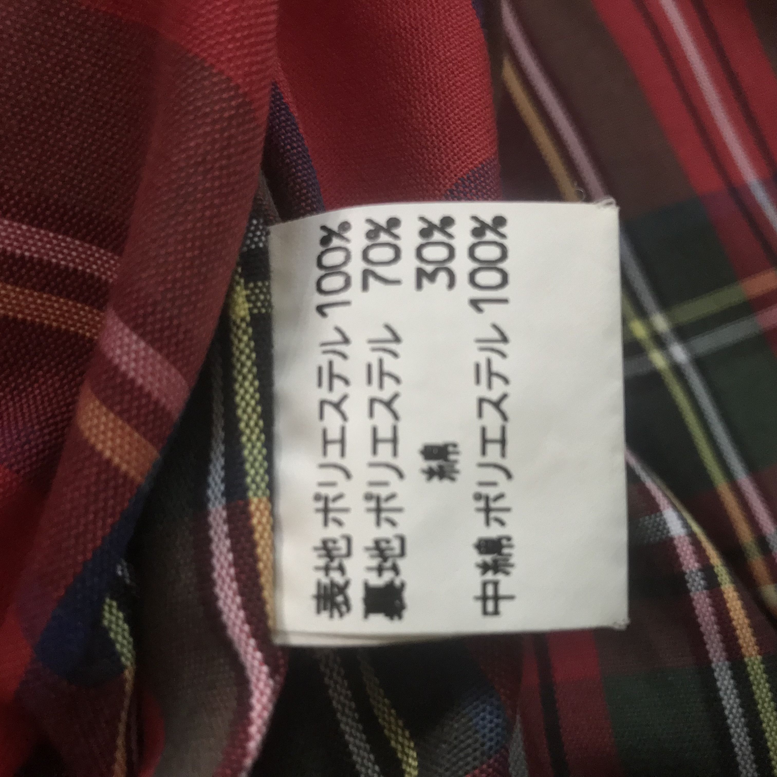 Mackintosh Mackintosh made in scotland quilted liner bomber jacket Size US M / EU 48-50 / 2 - 7 Thumbnail
