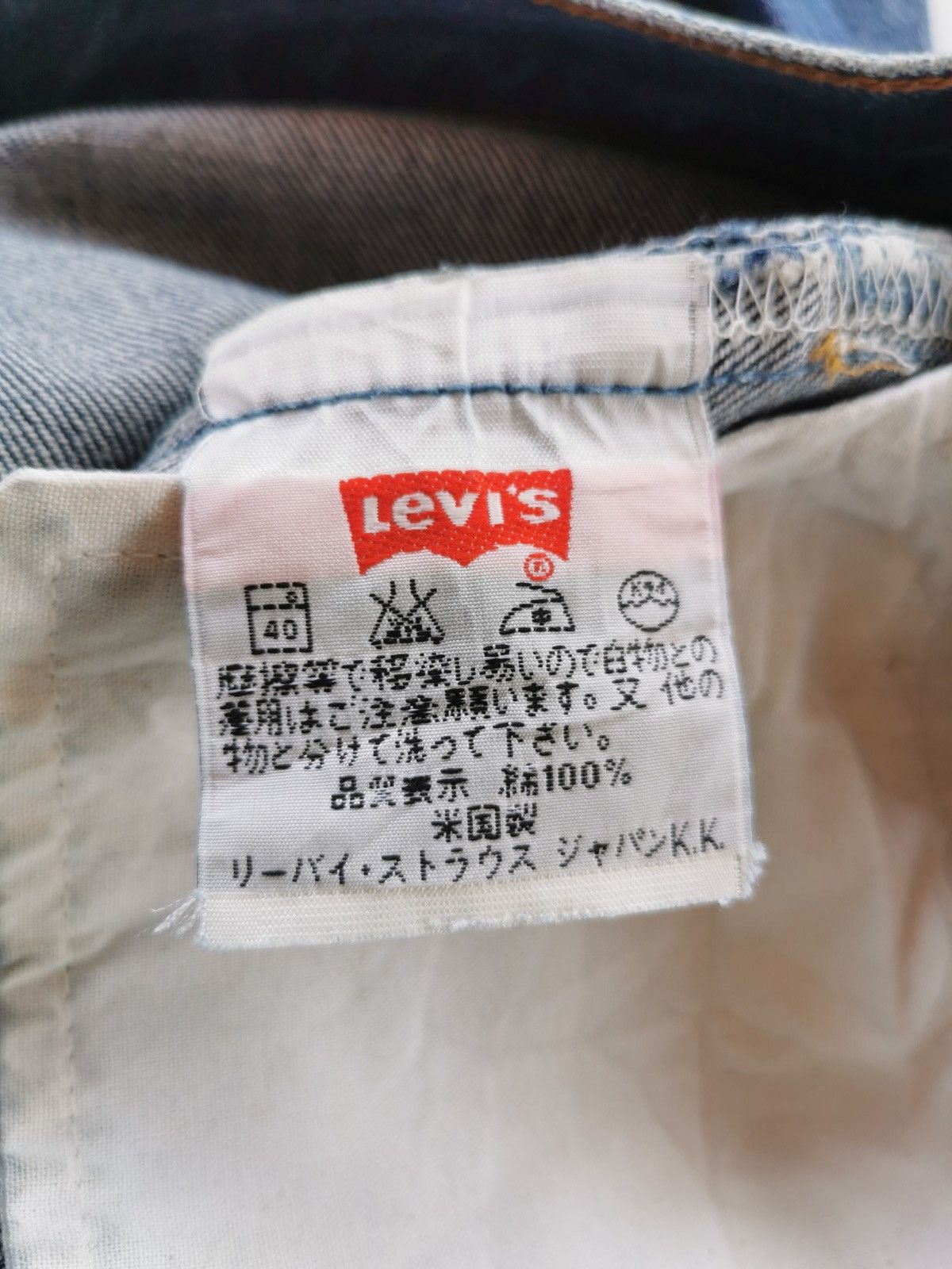 Levi's Jeans Levis 501 Vintage denim Size US 31 - 9 Thumbnail