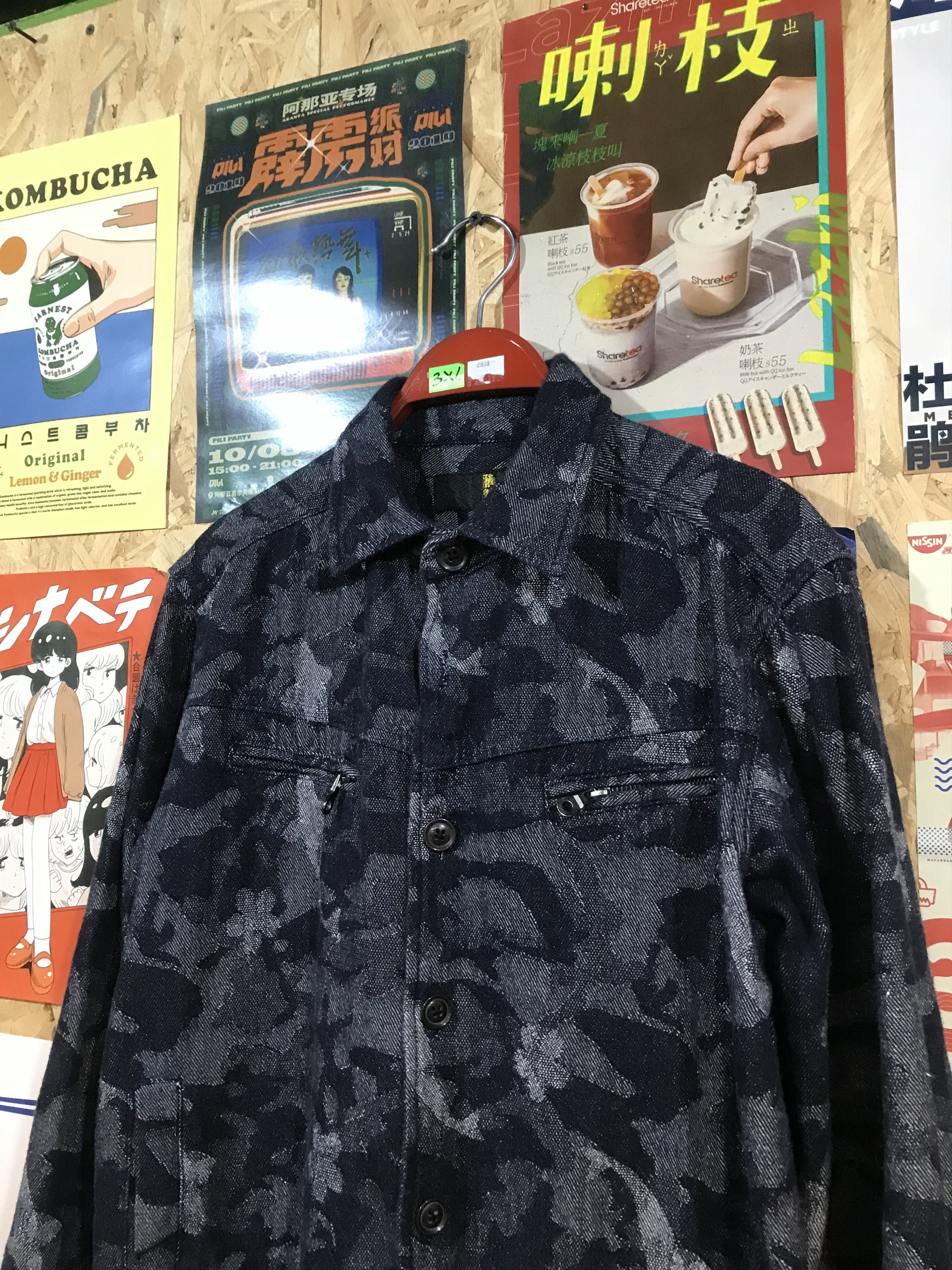 Japanese Brand MIYABI MUSUMI KOI FISH & FLOWER CAMO GRAPHIC OUTERWEAR Size US M / EU 48-50 / 2 - 2 Thumbnail