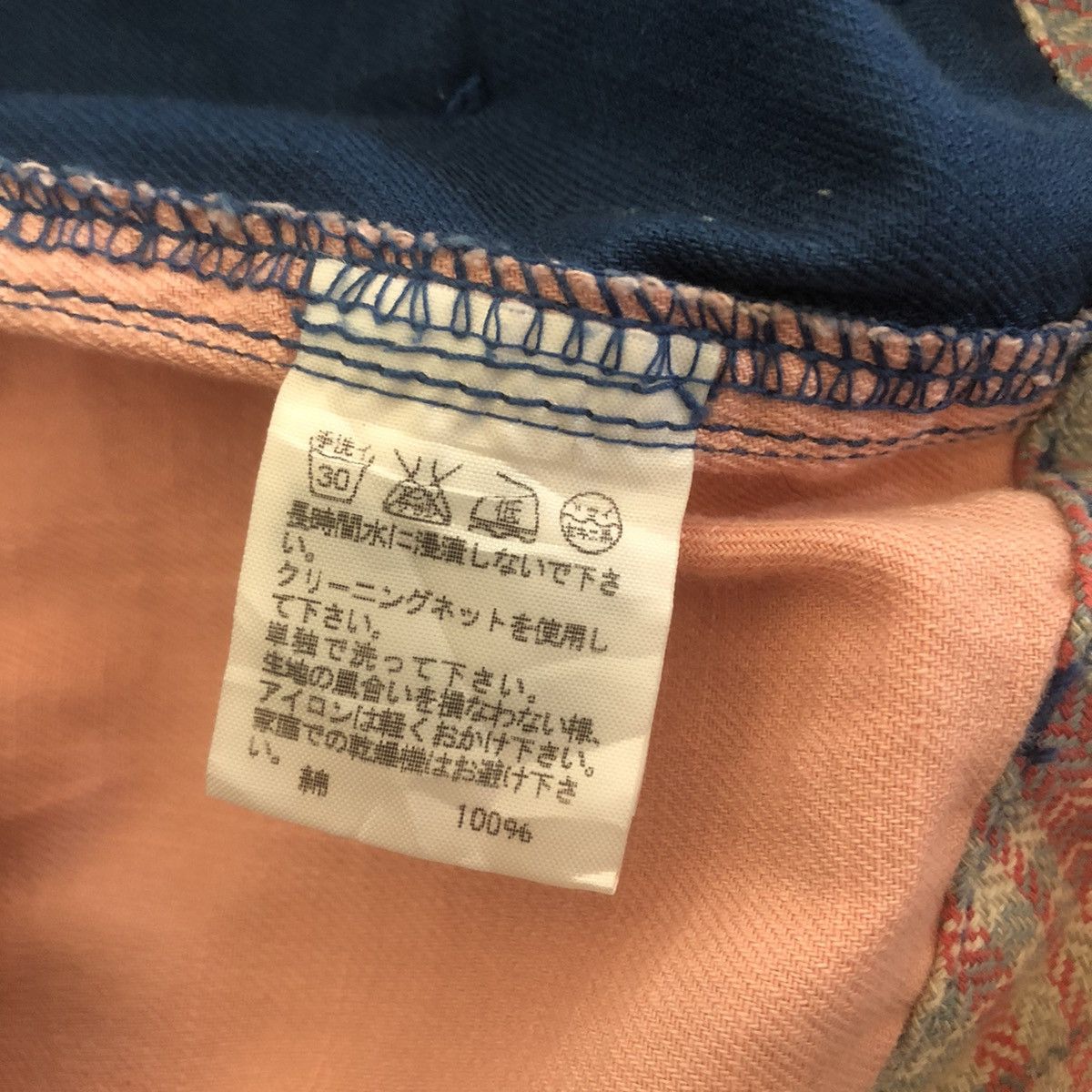 Ne-Net Ne-Net 3Q Pants Size 30" / US 8 / IT 44 - 10 Thumbnail