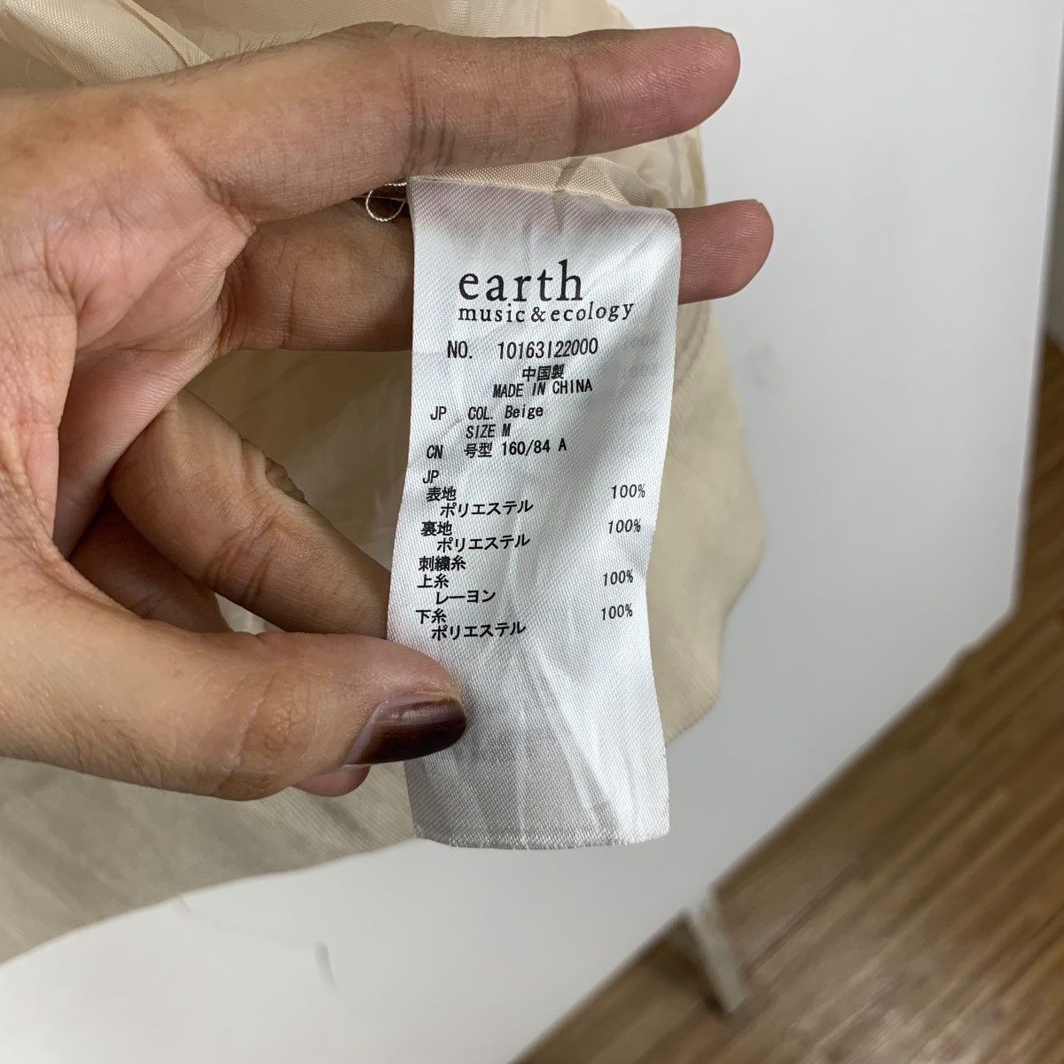 Other EARTH MUSIC ECOLOGY Japan Premium Label Sukajan Jacket Size M / US 6-8 / IT 42-44 - 11 Thumbnail