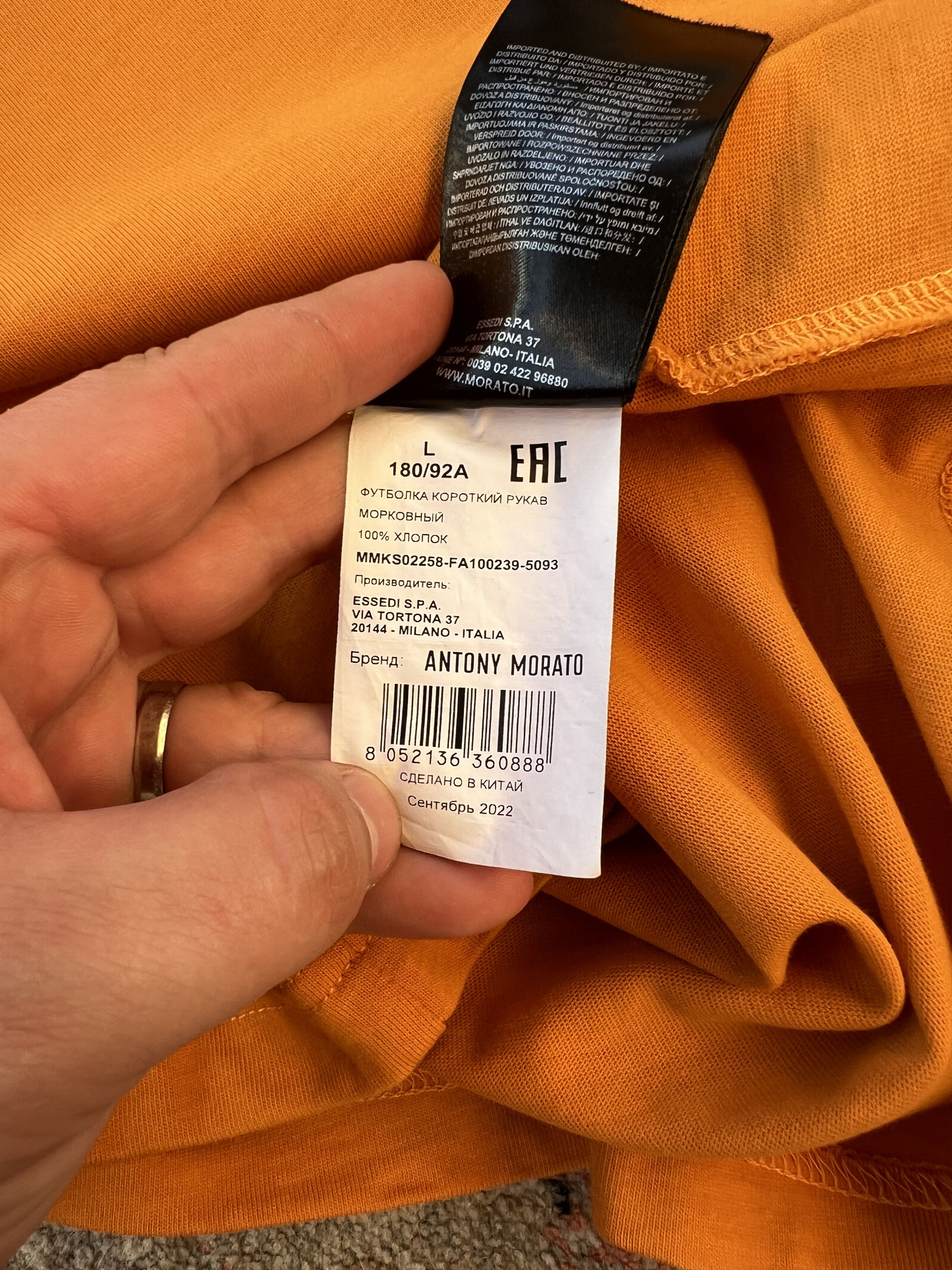 Antony Morato Antony Morato T-Shirt Size US L / EU 52-54 / 3 - 8 Thumbnail
