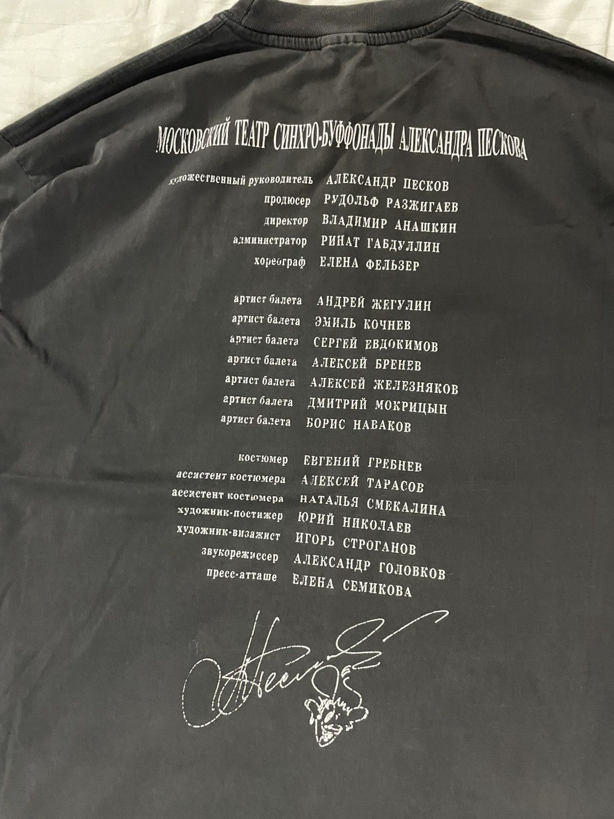 Band Tees Vintage 2004 Alexandr Peskov World Tour Merch T-shirt Size US L / EU 52-54 / 3 - 13 Thumbnail