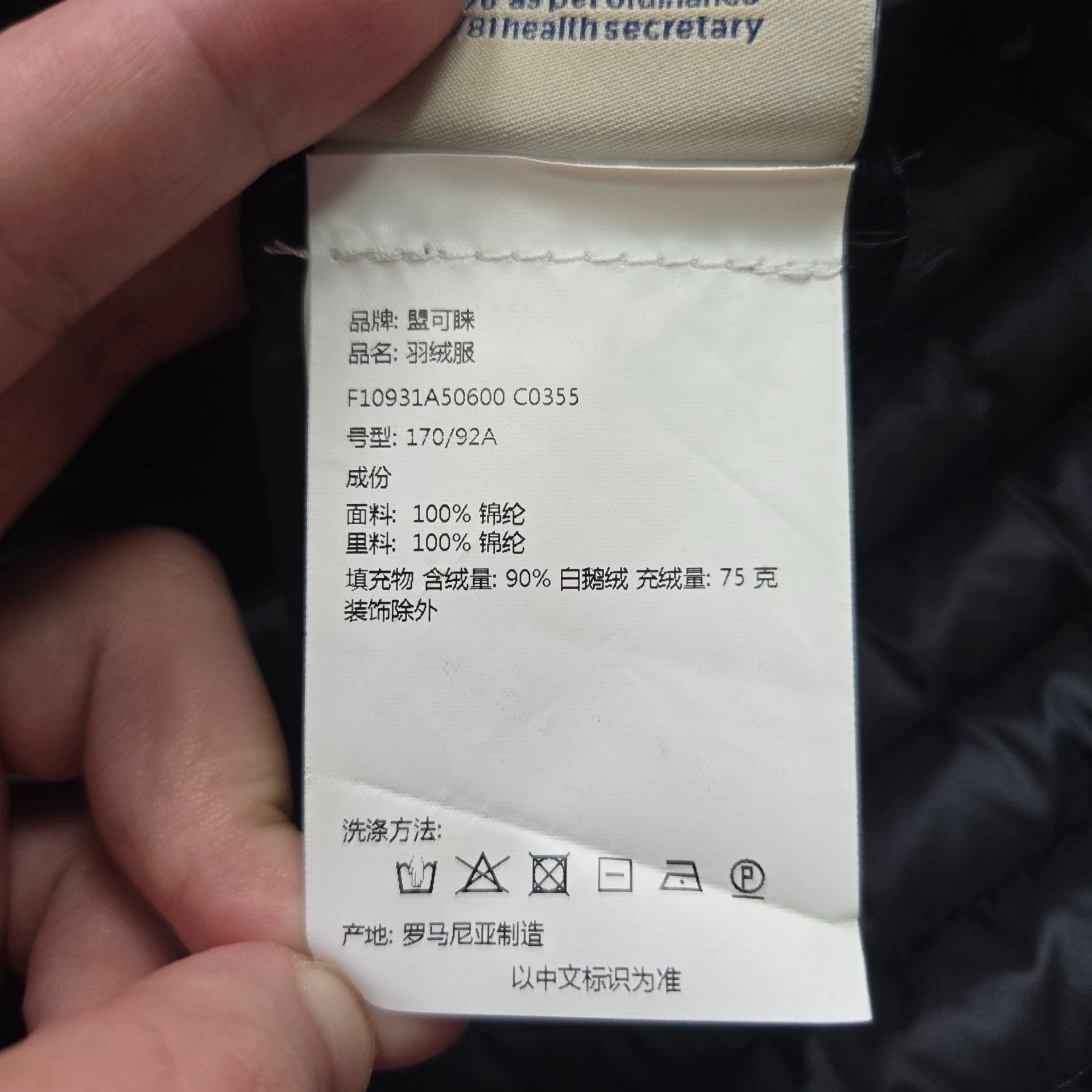 Moncler moncler lightweight down jacket with zip closure Size US M / EU 48-50 / 2 - 6 Thumbnail