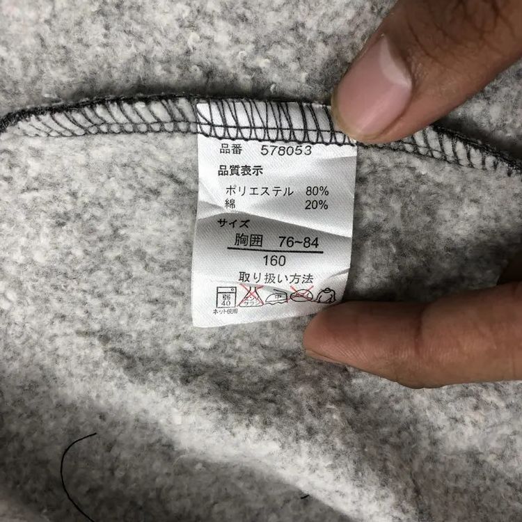 Le Grande Bleu (L.G.B.) Batsu Studio Ifsixwasnine LGB Fur Sweatshirts Hoodie Size US M / EU 48-50 / 2 - 13 Thumbnail