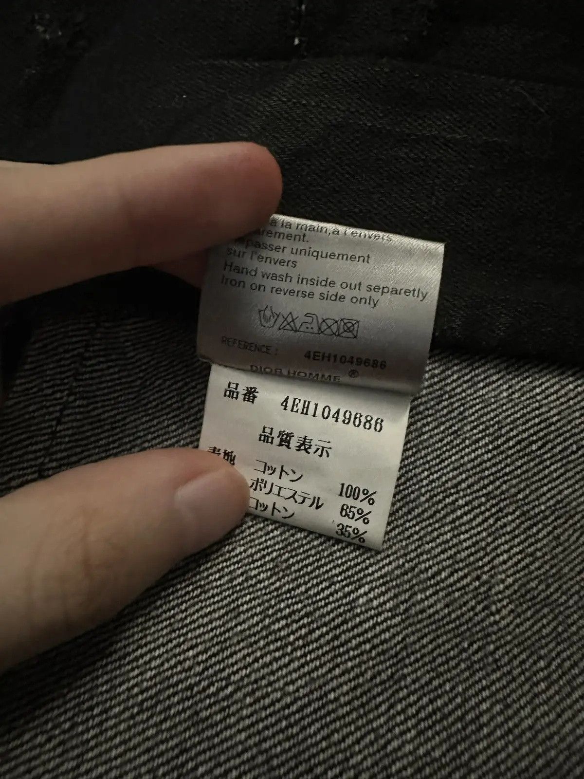 Dior Dior SS04 Strip Denim Jacket Size US S / EU 44-46 / 1 - 5 Thumbnail