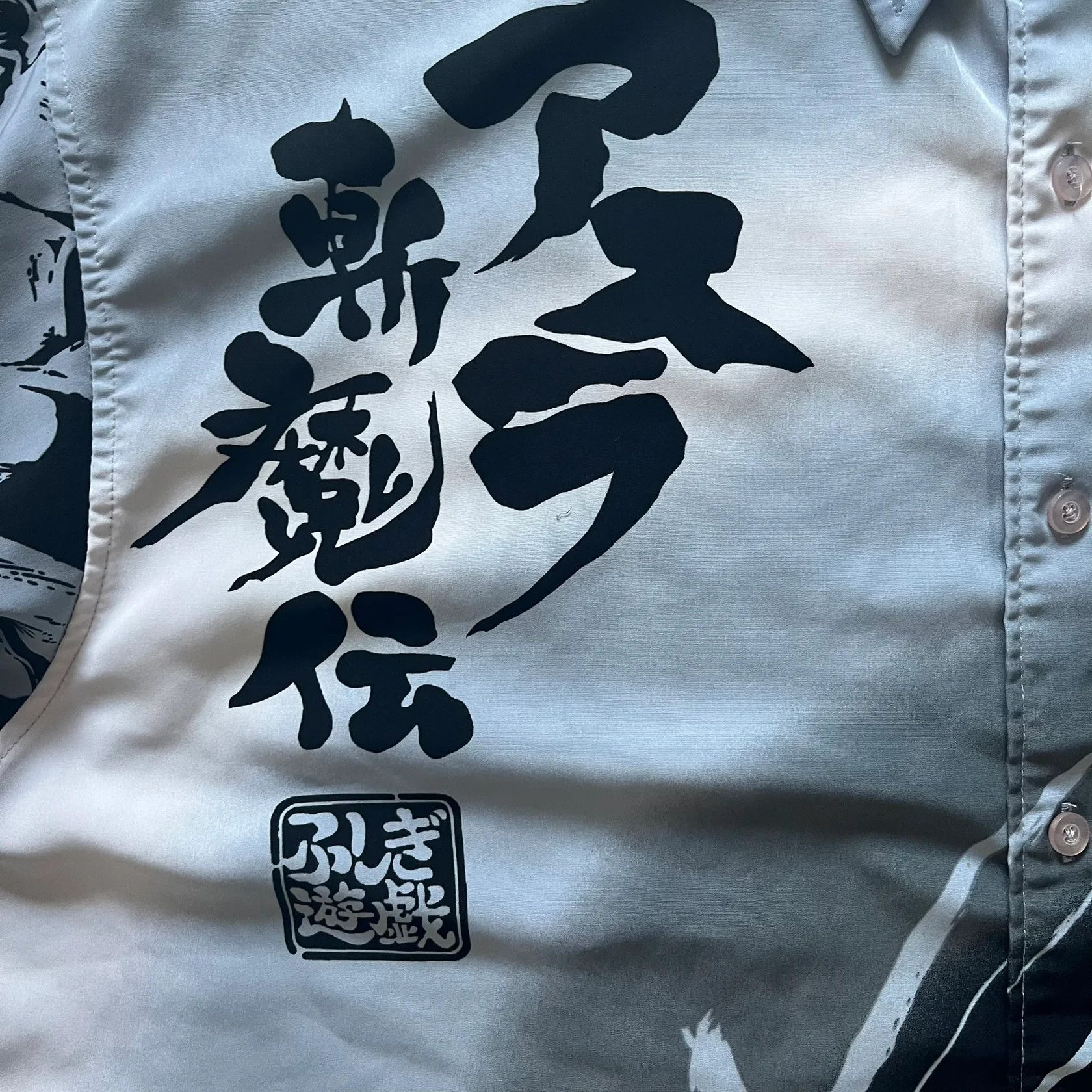 Other Anime Shuriken 2000's Shirt Size US XL / EU 56 / 4 - 4 Thumbnail