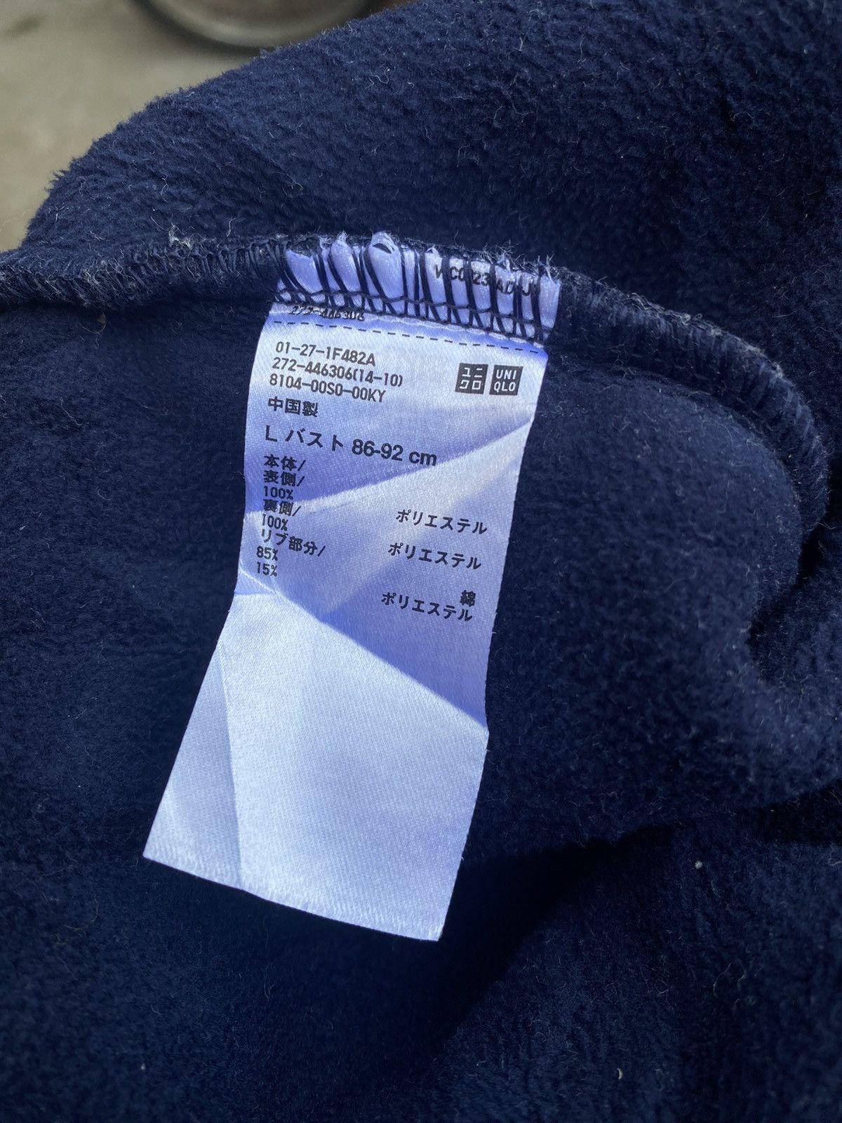 JW Anderson × Uniqlo JW Anderson Fleece Sherpa Sweatshirt. #D2 Size US L / EU 52-54 / 3 - 6 Thumbnail