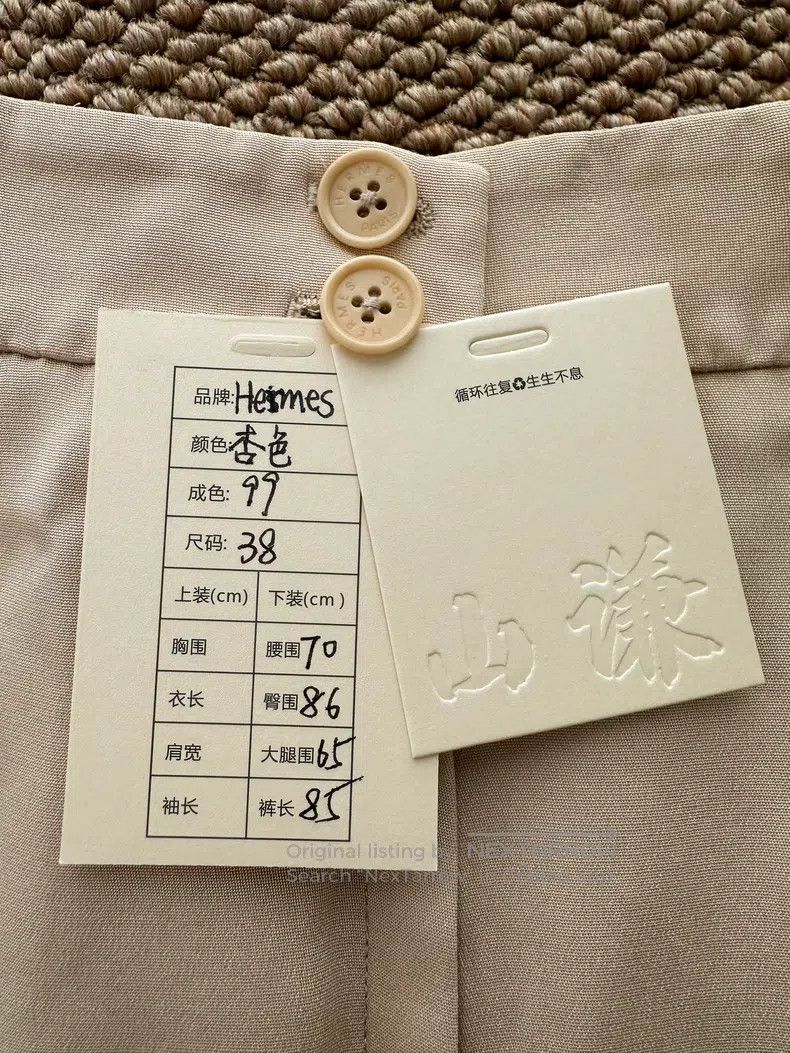 Hermes Hermes Silk Pleated Wide Leg Straight Pants, Apricot Size 25" / US 0 / IT 36 - 7 Thumbnail
