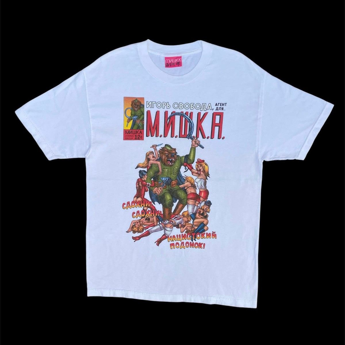 Mishka RARE ‼️ Mishka NYC Size US L / EU 52-54 / 3 - 1 Thumbnail