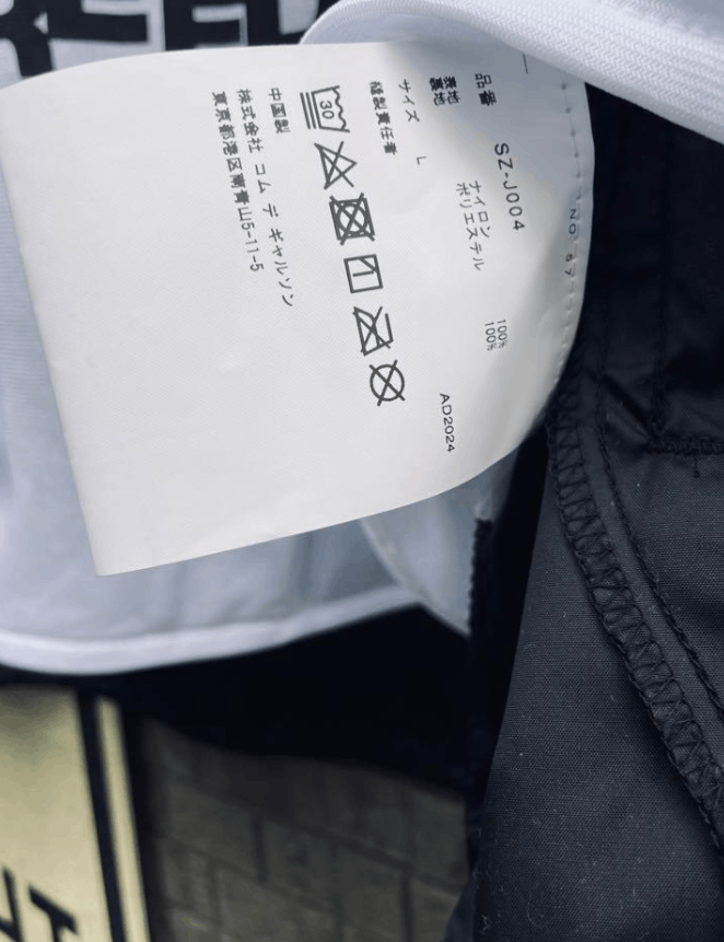Comme des Garcons Comme Des Garcons CDG Store Exclusive Logo Nylon Jacket Size US L / EU 52-54 / 3 - 5 Thumbnail