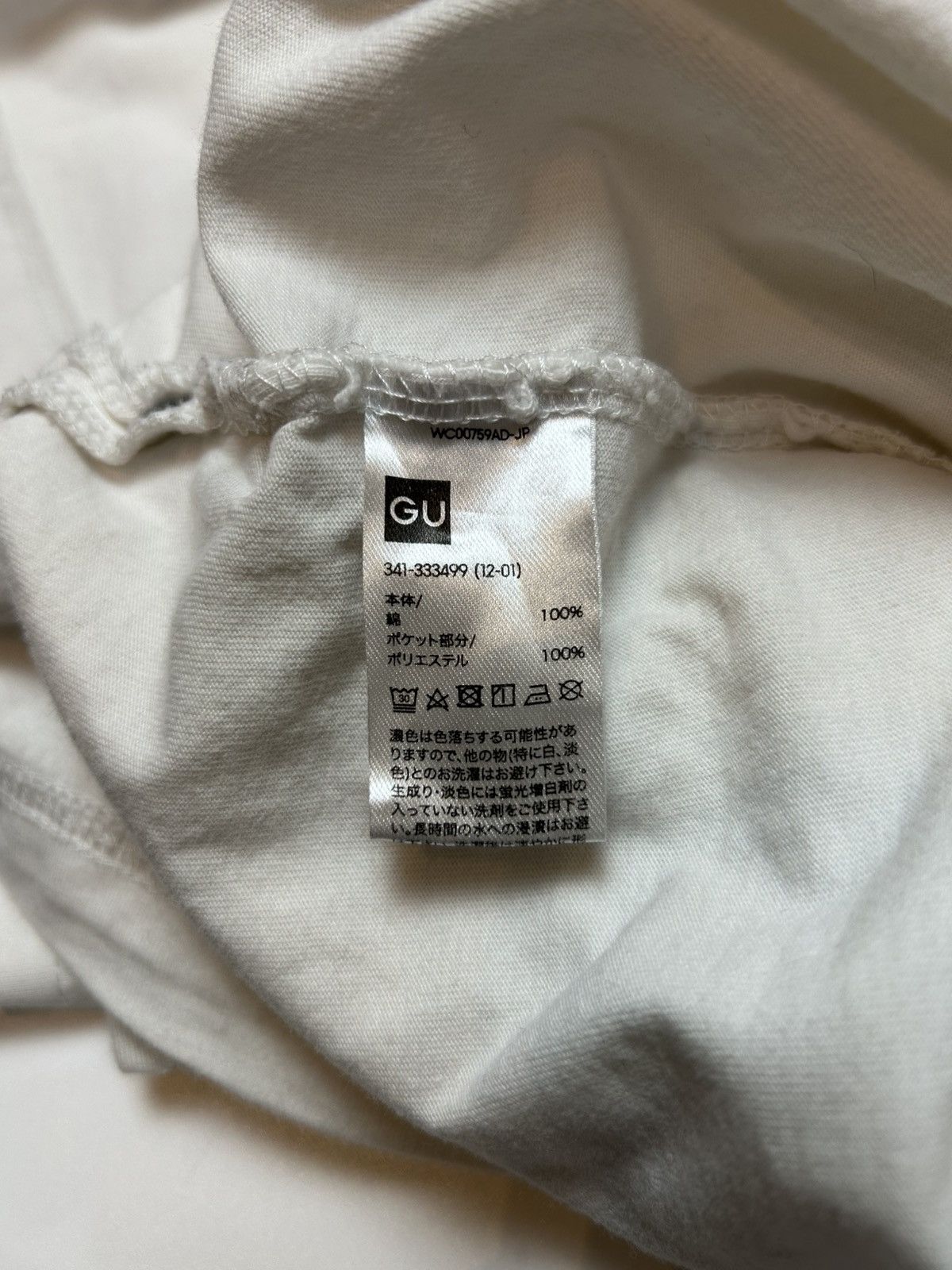 GU × Japanese Brand × Undercover GU X UNDERCOVER WHITE SHORT SLEEVE T-SHIRT Size US L / EU 52-54 / 3 - 9 Thumbnail