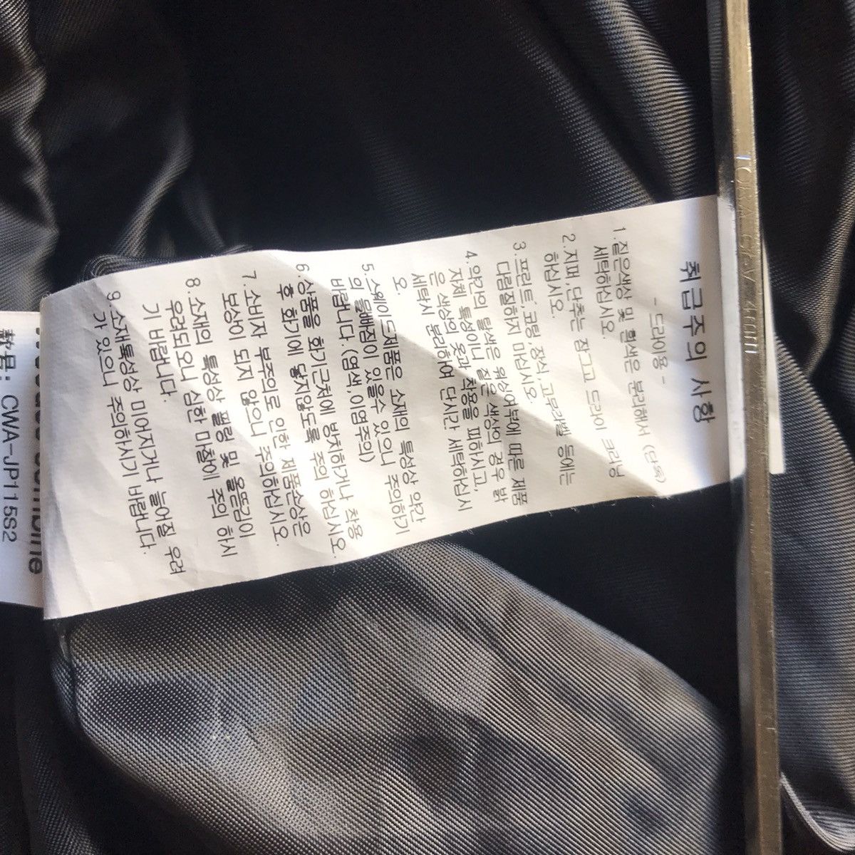 14th Addiction japanese brand codes combine double layer jacket Size US M / EU 48-50 / 2 - 9 Thumbnail
