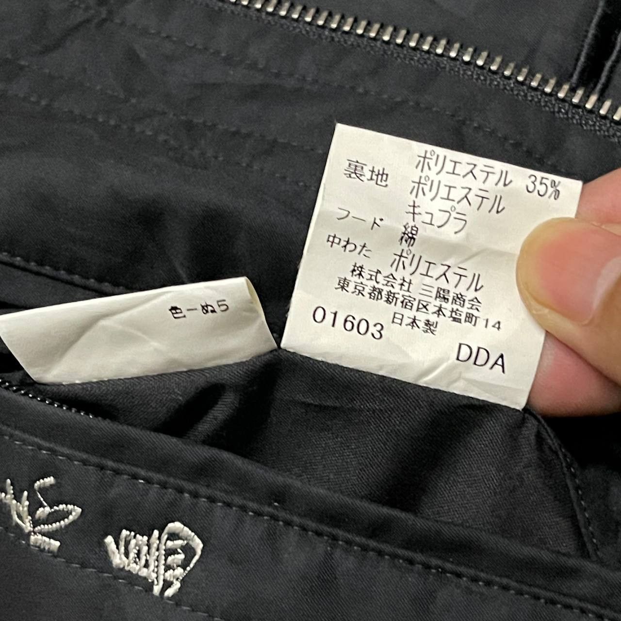 Burberry Vintage Burberry London Jacket Size US L / EU 52-54 / 3 - 11 Thumbnail