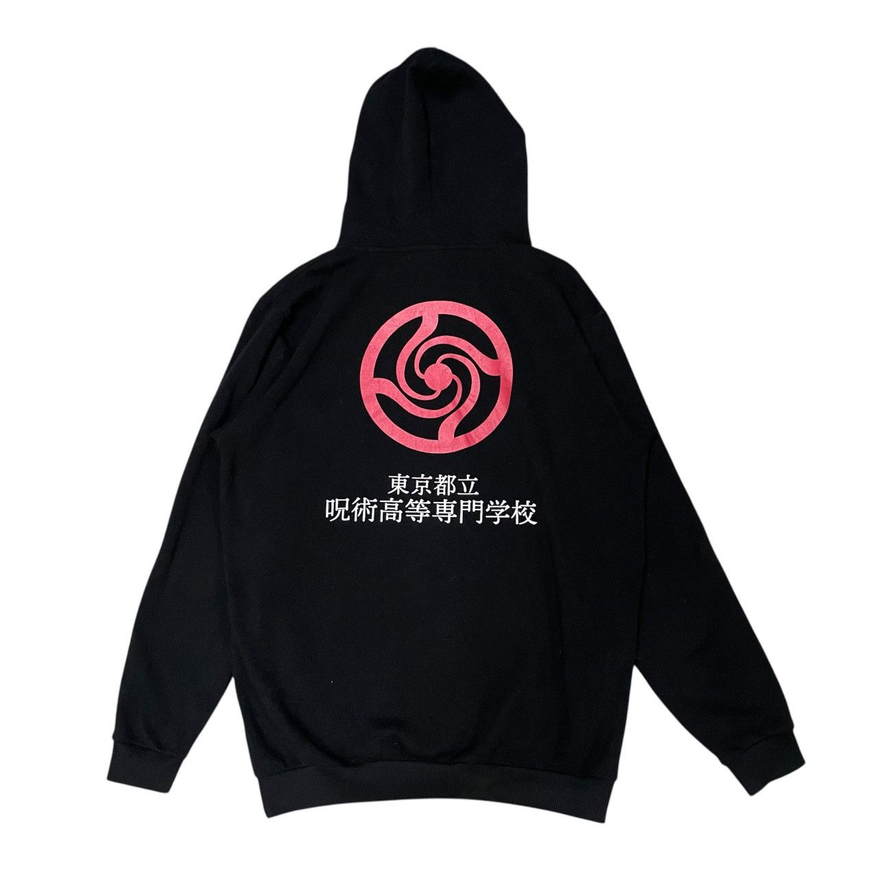 Anime × Japanese Brand Jujutsu Kaisen Hoodie Black Sweatshirt Size US M / EU 48-50 / 2 - 1 Thumbnail