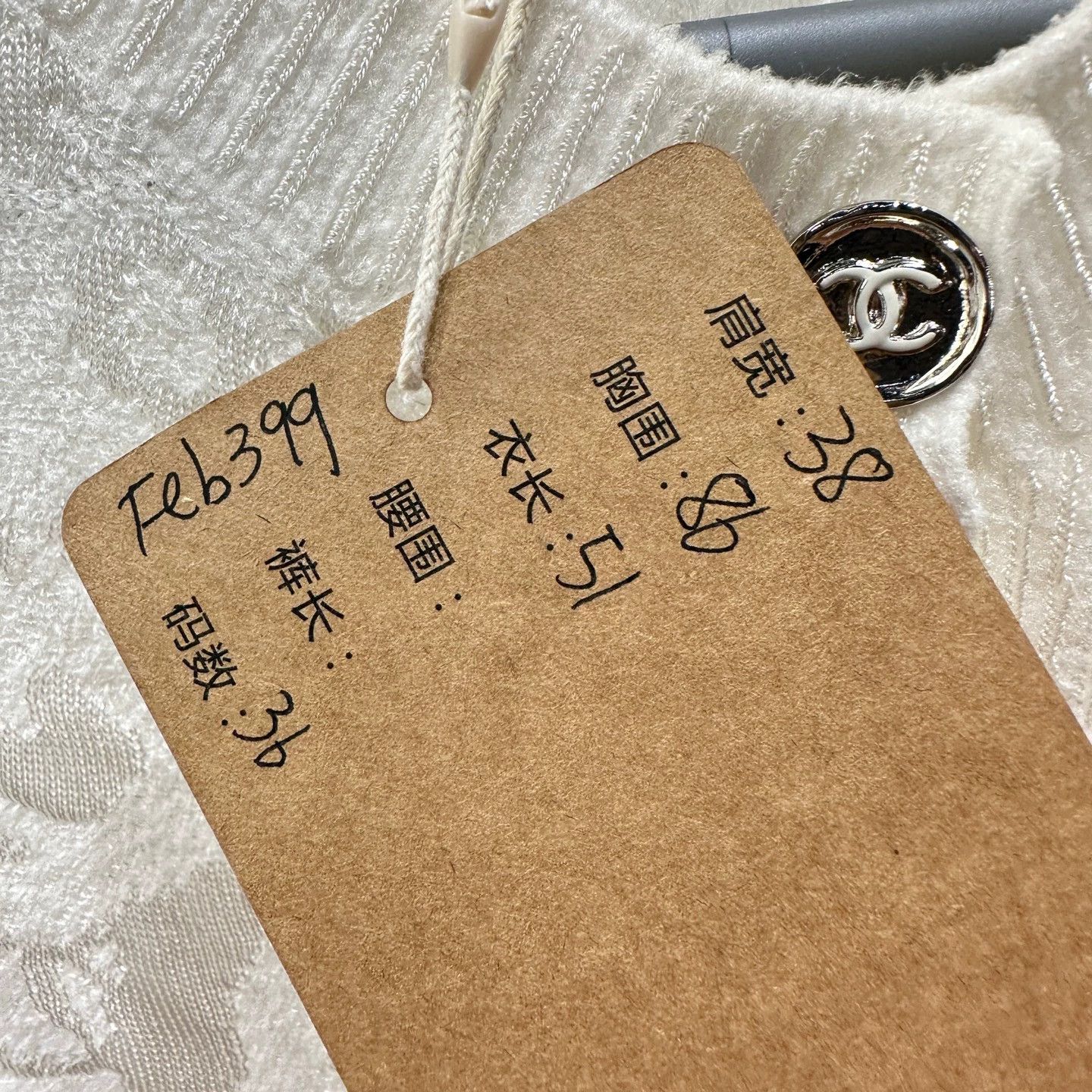 Chanel Chanel short-sleeve cardigan double pocket silver button 36 Size XS / US 0-2 / IT 36-38 - 5 Thumbnail
