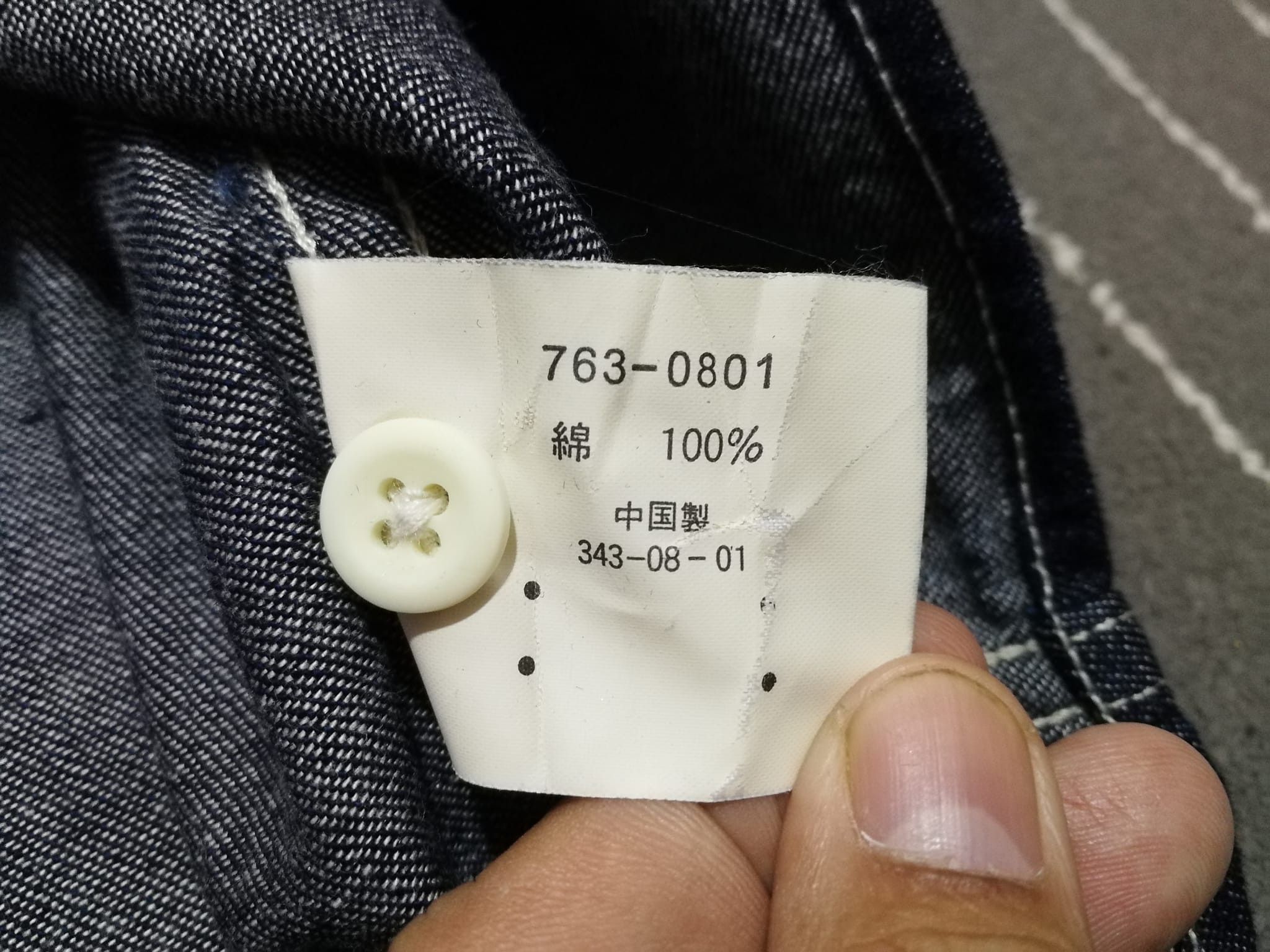 Japanese Brand × Uniqlo Vintage Uniqlo indigo denim XL 1798 Size US XL / EU 56 / 4 - 6 Thumbnail