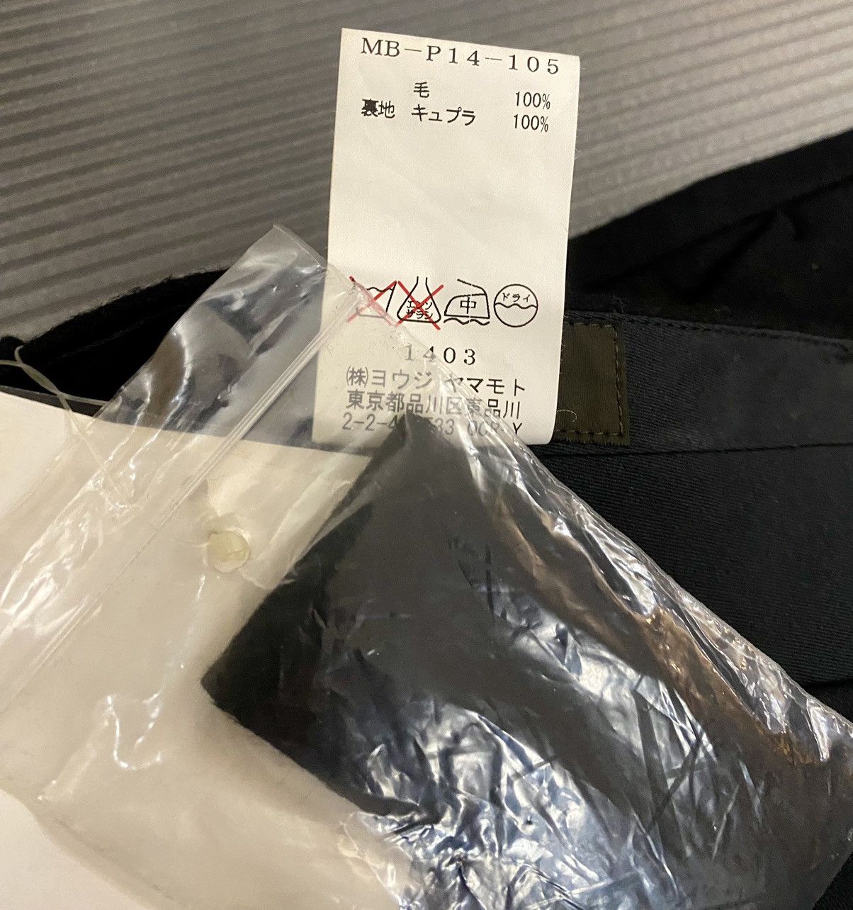 Y's for Men Y’s 🇯🇵 for men Yohji Yamamoto Nero felt wool slacks 4 NWT Size US 38 / EU 54 - 9 Thumbnail