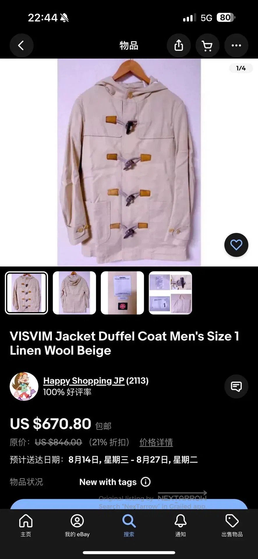 Visvim visvim gray linen wool blend coat. Size US M / EU 48-50 / 2 - 9 Thumbnail