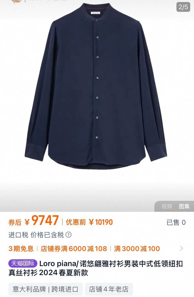 Loro Piana LORO PIANA Men's silk shirt Size US L / EU 52-54 / 3 - 6 Thumbnail
