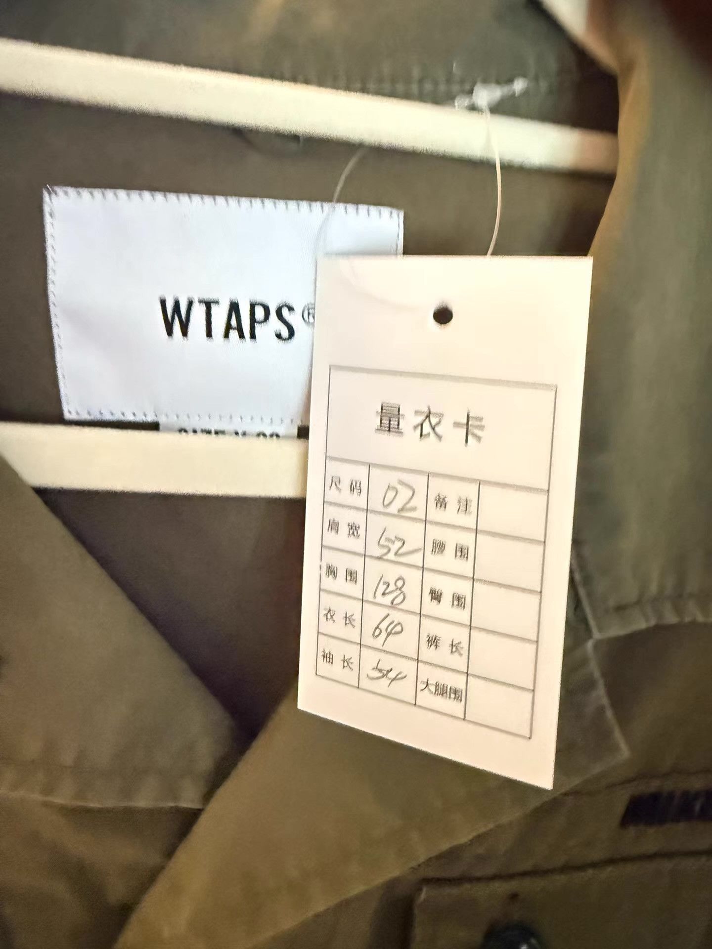 Wtaps WTAPS MODULAR Four-Pocket Military Green Jacket Ｑ20 Size US M / EU 48-50 / 2 - 4 Thumbnail