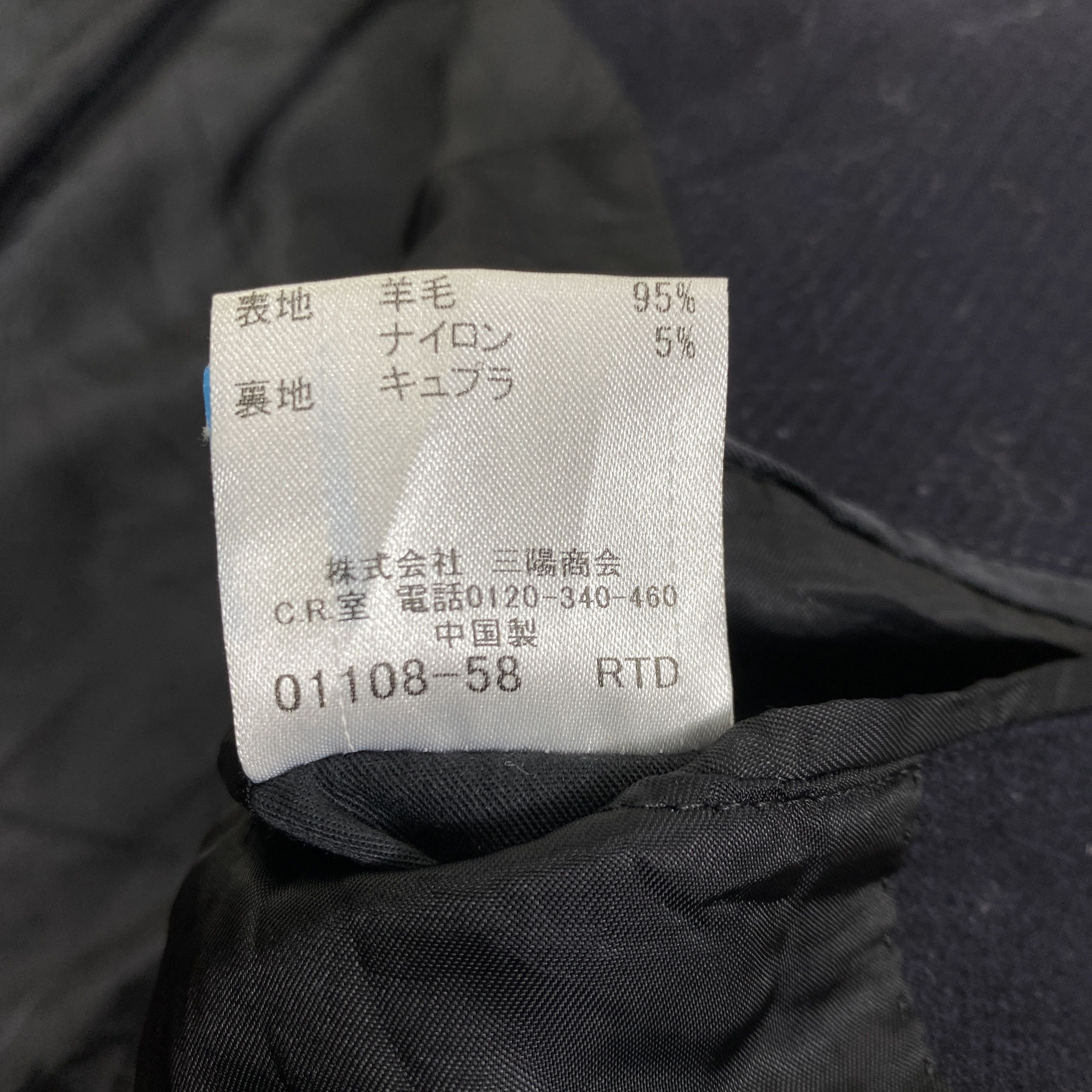 Burberry Vintage Burberry Black Label Trench Coat- J520 Size US S / EU 44-46 / 1 - 9 Thumbnail