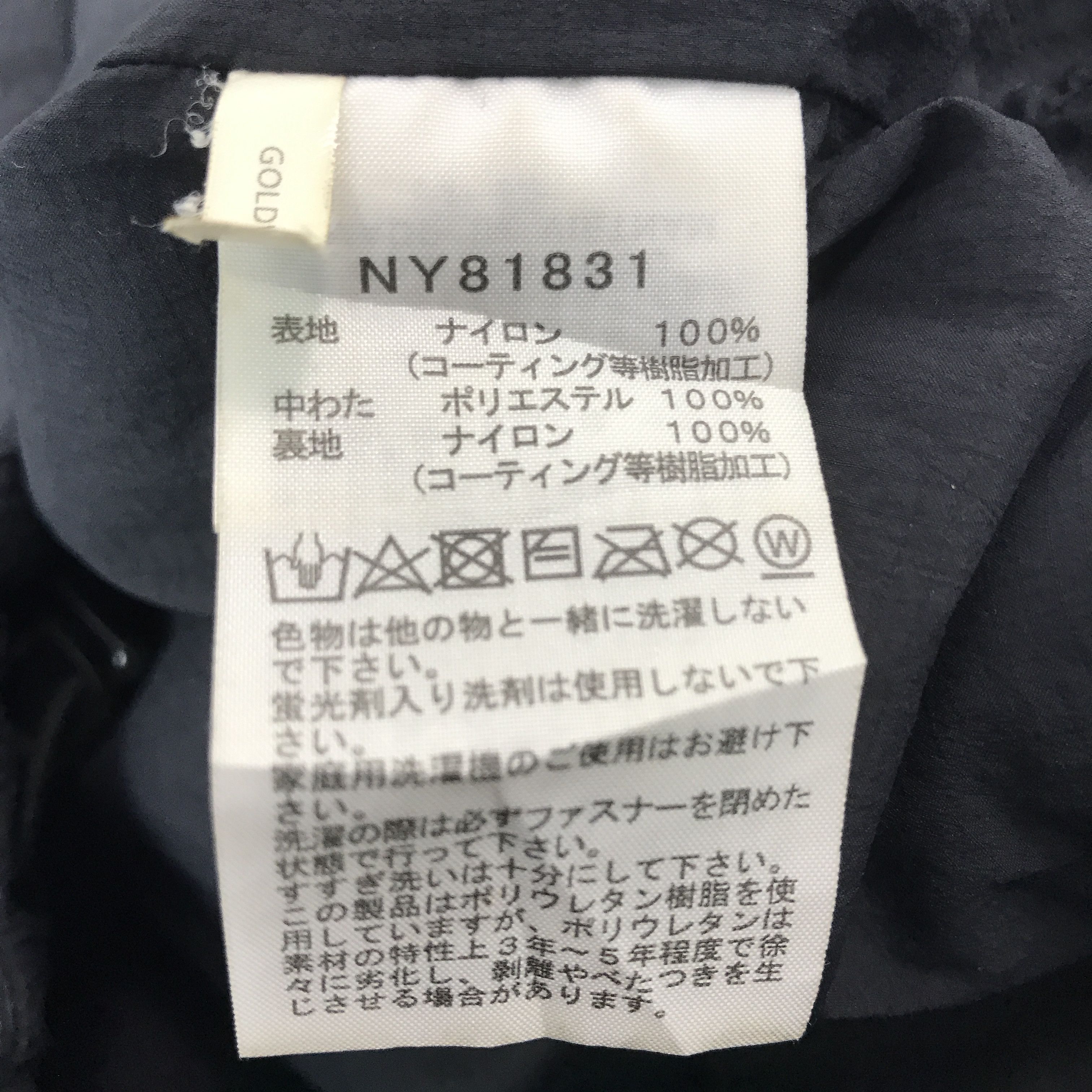 The North Face the north face Puffer jacket Size US M / EU 48-50 / 2 - 12 Thumbnail