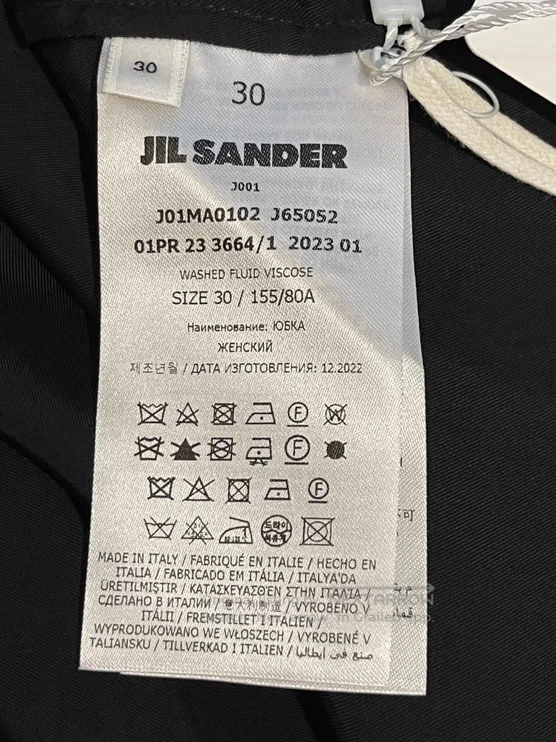 Jil Sander Jil Sander size S Spring/Summer New Skirt Size 24" / US 00 / IT 34 - 3 Thumbnail