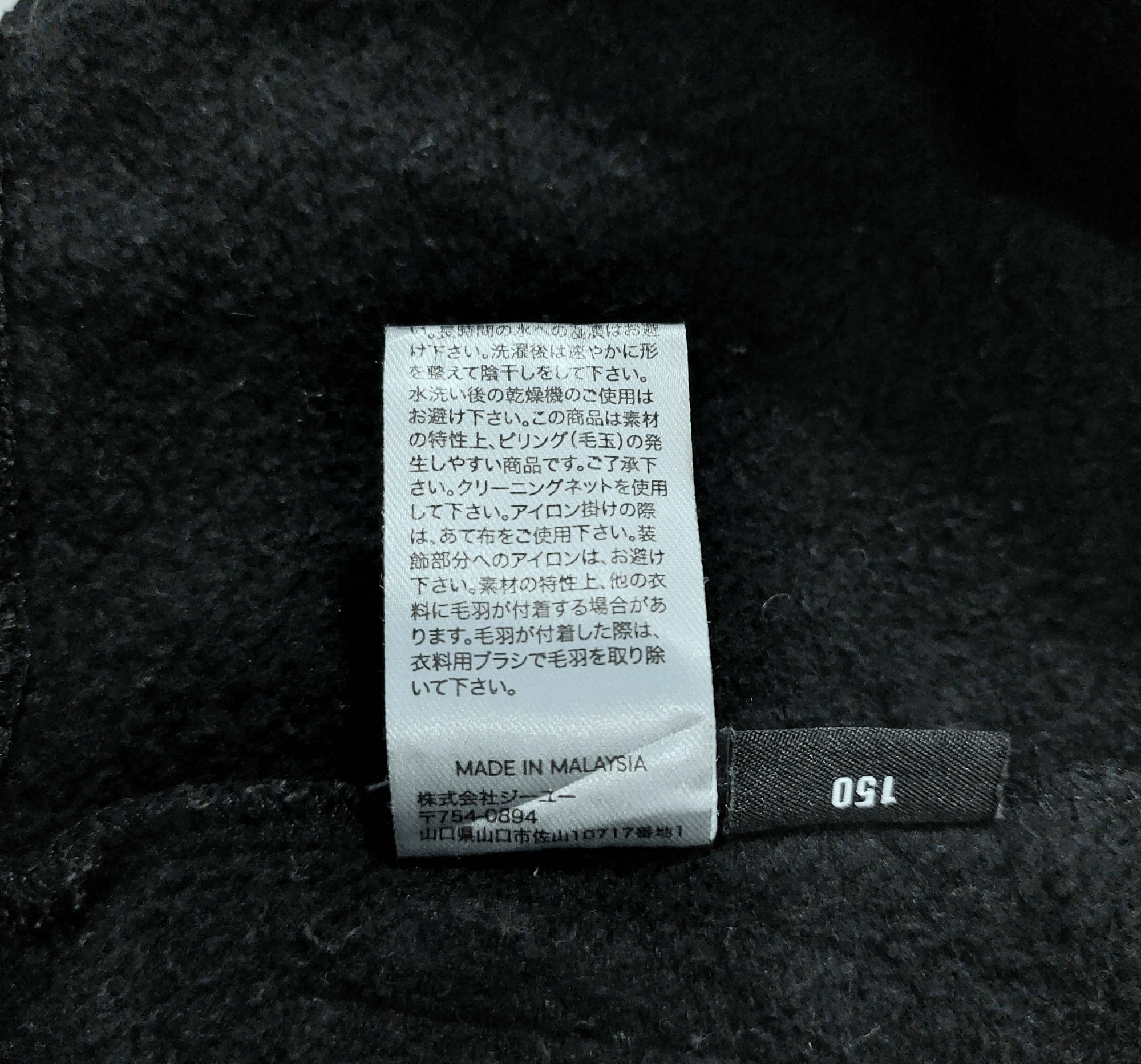 Jun Takahashi × Undercover GU x Undercover Space Man Hoodies Size US S / EU 44-46 / 1 - 10 Thumbnail