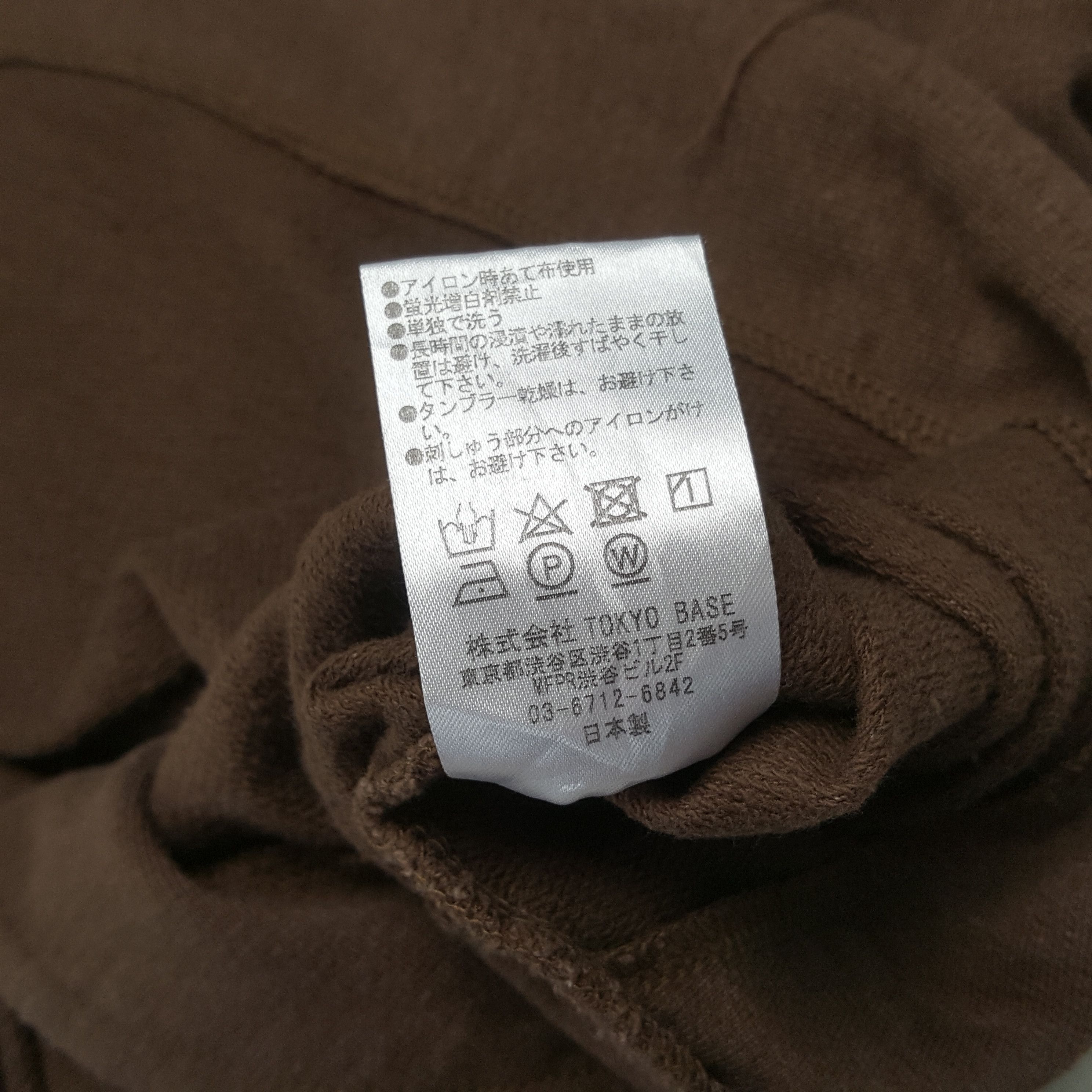 Number (N)ine NUMBER NINE Japanese Brand Custom Art Tshirt C285N43 Size US M / EU 48-50 / 2 - 7 Thumbnail