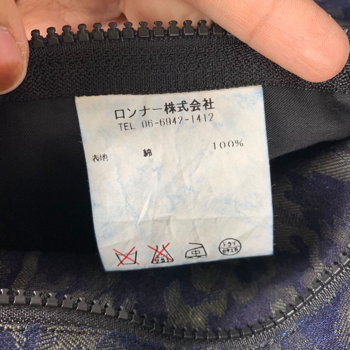 Japanese Brand LONNER Japanese Brand Casualwear Paisley Design Jeans Jacket Size L / US 10 / IT 46 - 9 Thumbnail
