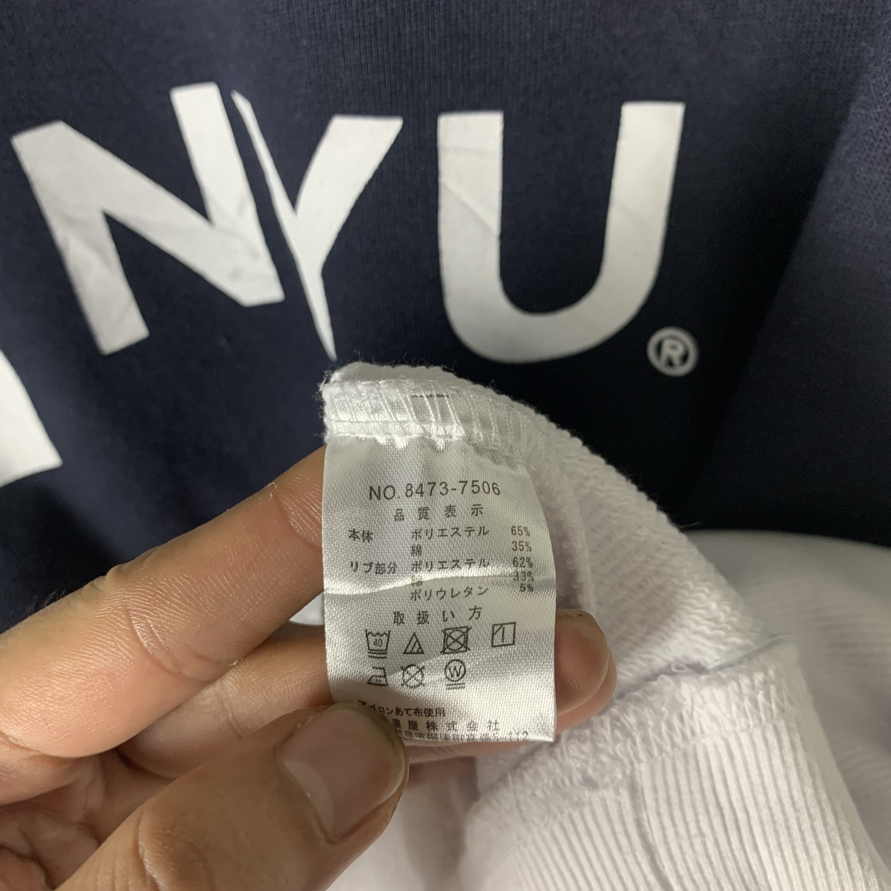 Japanese Brand NYU New York University Sweatshirt Crewneck Size US M / EU 48-50 / 2 - 5 Thumbnail