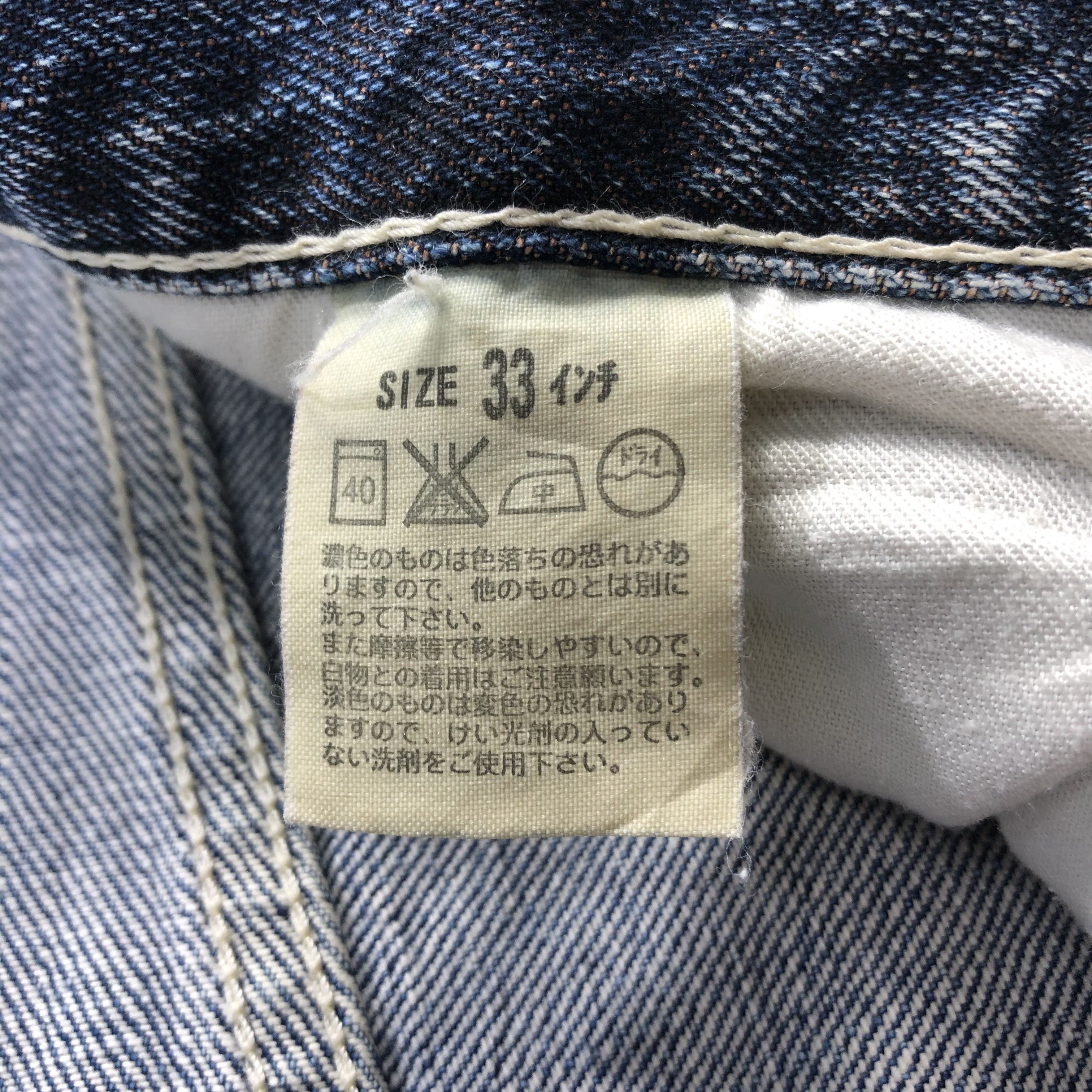 Levi's Vintage 90s Levis 502 Earth Tone Jeans-J1894 Size US 33 - 17 Thumbnail