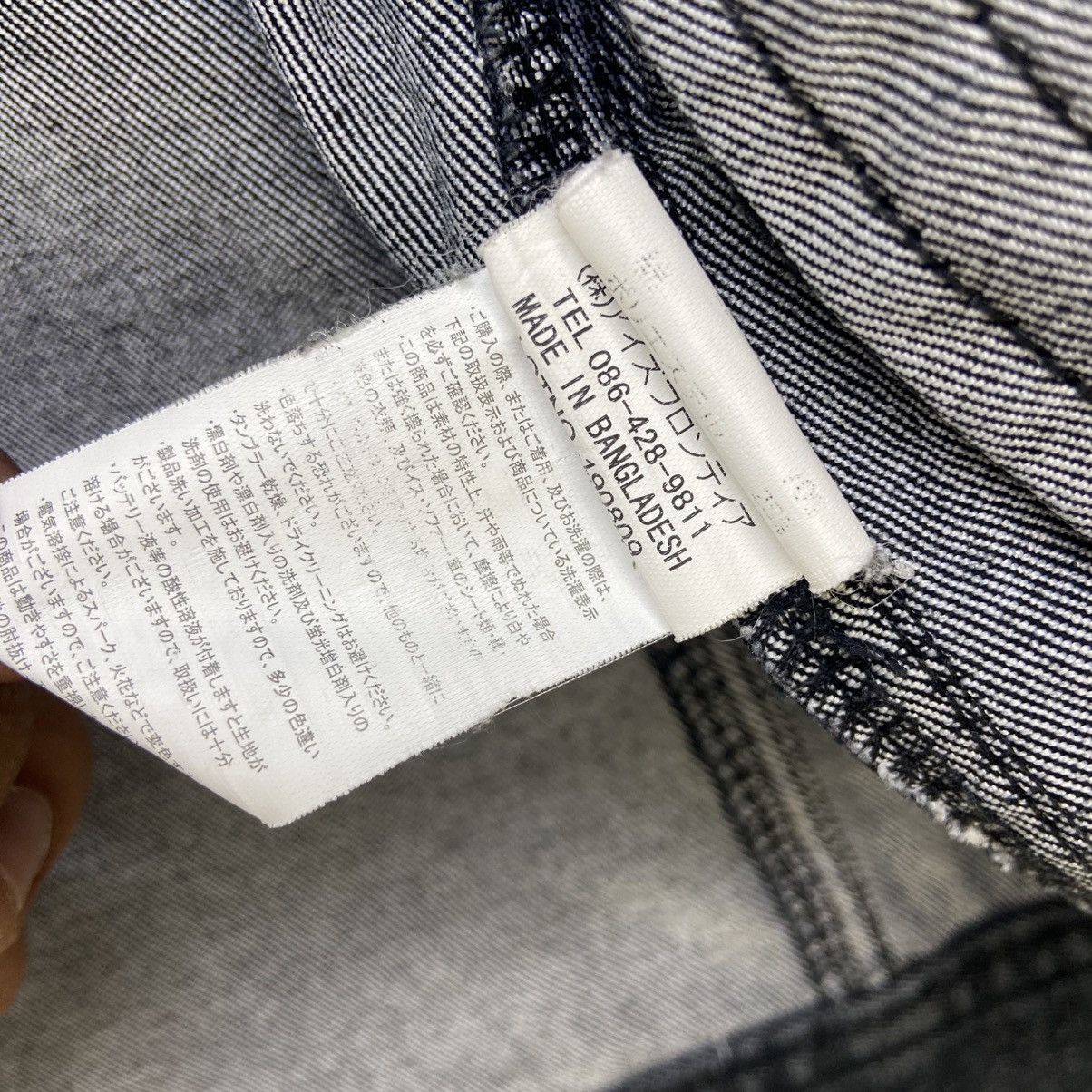 Japanese Brand Japanese Brand I’z Frontier Biker Stretch Denim Jacket Size US S / EU 44-46 / 1 - 25 Thumbnail