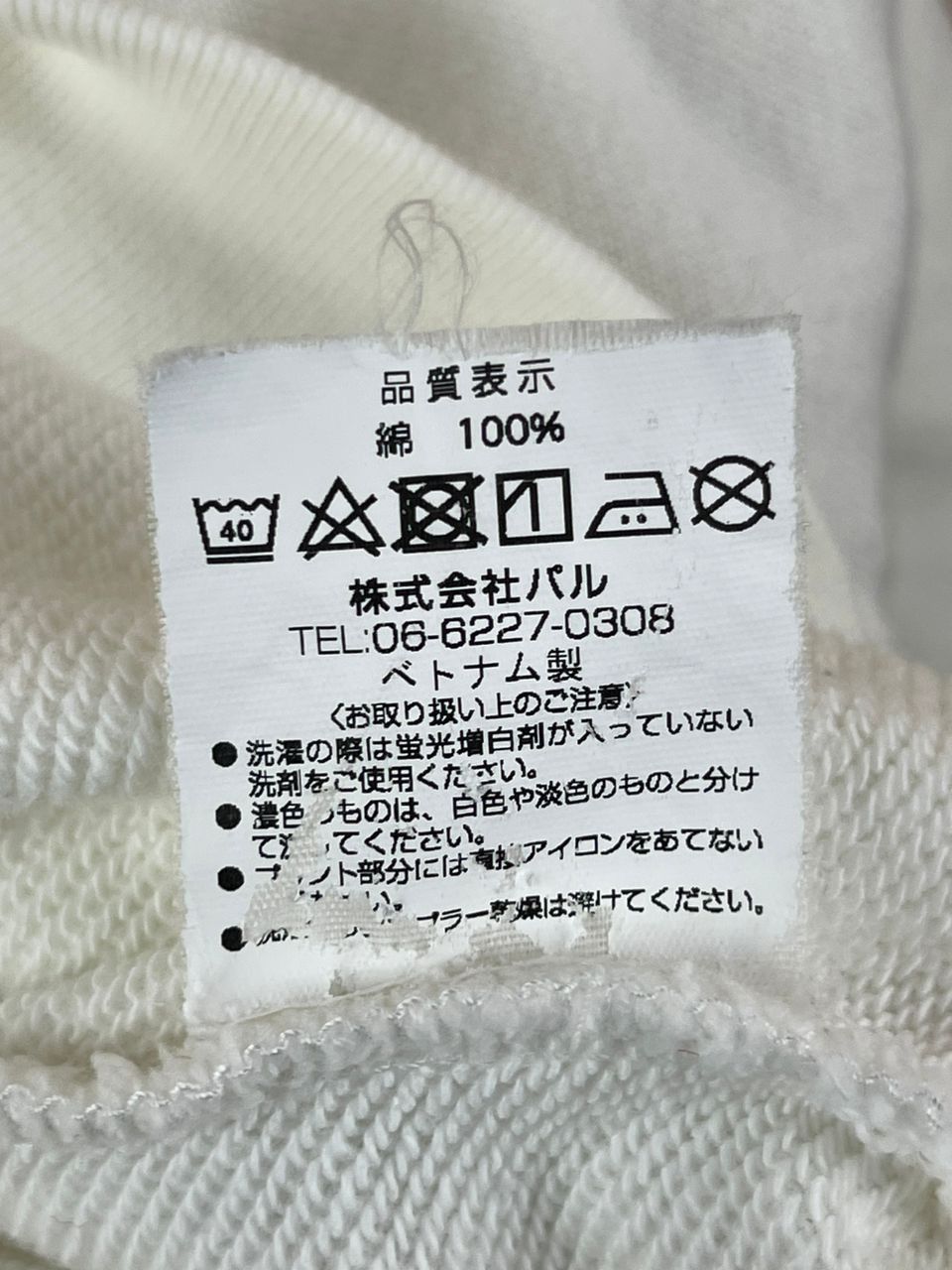 Designer × Japanese Brand Ijinn The Master Of Man Sweatshirt Size US L / EU 52-54 / 3 - 14 Thumbnail