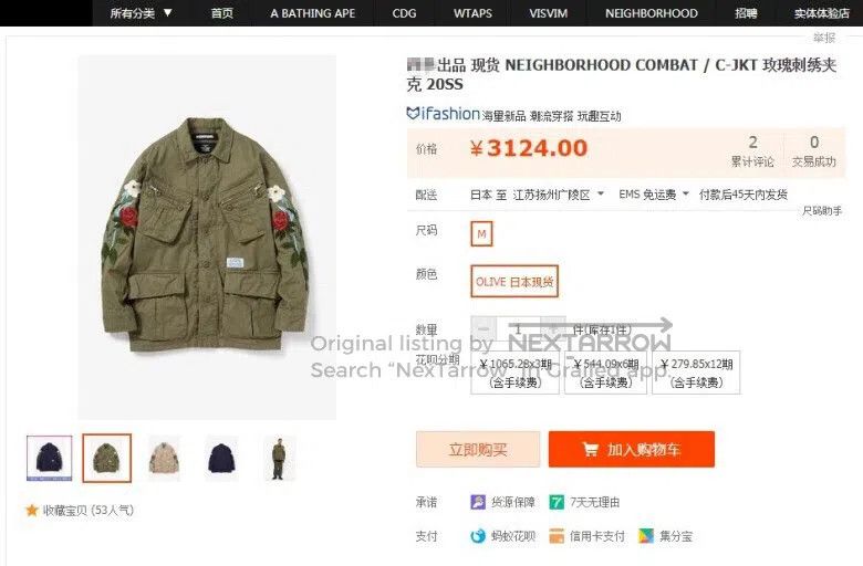 Neighborhood Neighborhood Embroidered Work Jacket Size US S / EU 44-46 / 1 - 9 Thumbnail