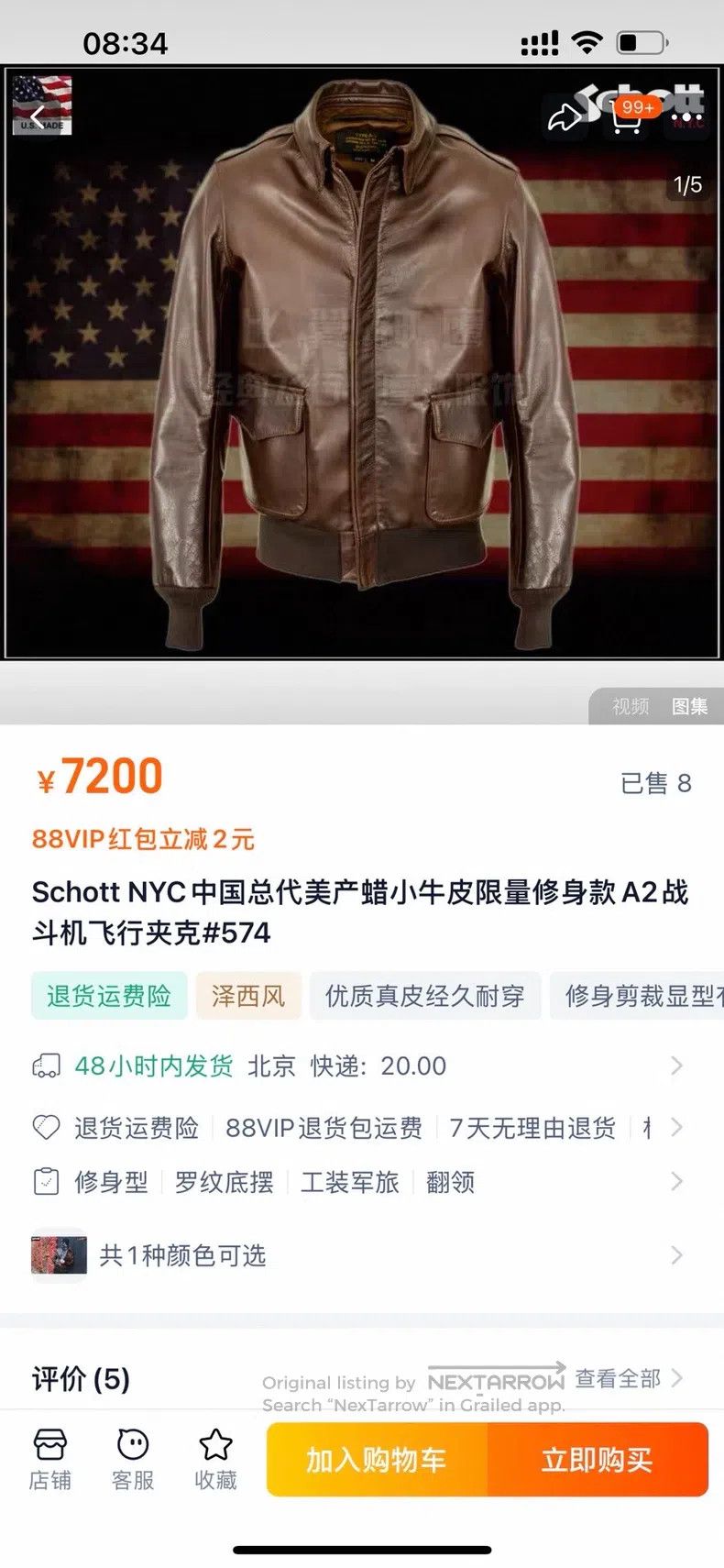 Schott Schott A2 flight leather jacket Size US M / EU 48-50 / 2 - 3 Thumbnail